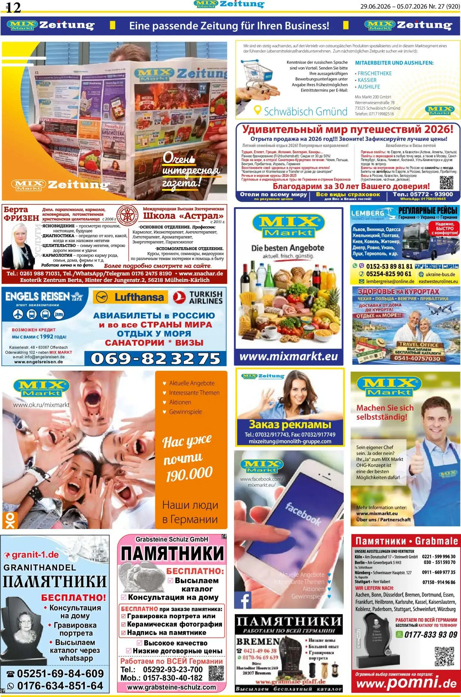 Mix Markt Zeitung: Summer Sale von 29. Juni bis 4. Juli 2026 - Prospekt seite 5