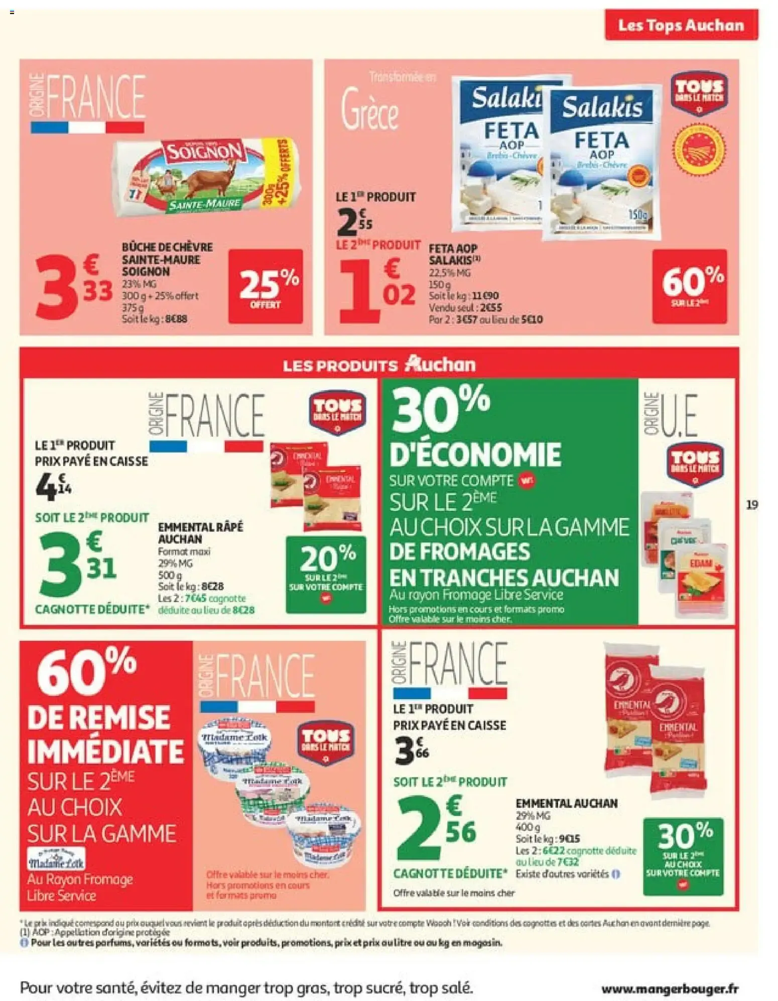 Auchan prospectus à partir du 07/07/2026 - promo en ligne du 7 juillet au 19 juillet 2026 - Catalogue page 19