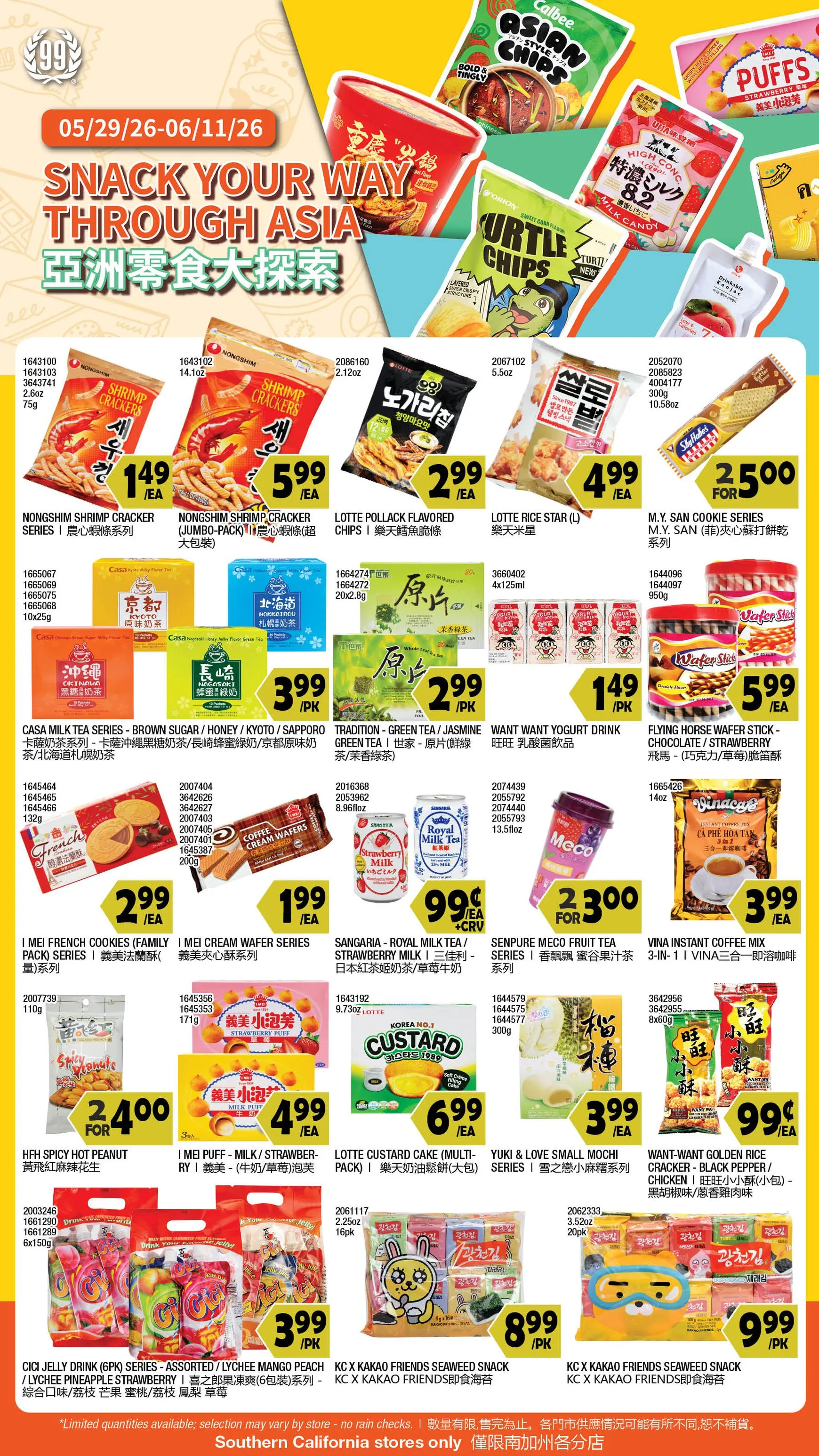 Weekly ad Current 99 Ranch Market - Snack Your Way Through Asia leaflet valid from Friday 05/29/2026 to Thursday 06/11/2026 from May 29 to June 11 2026 - Page 1