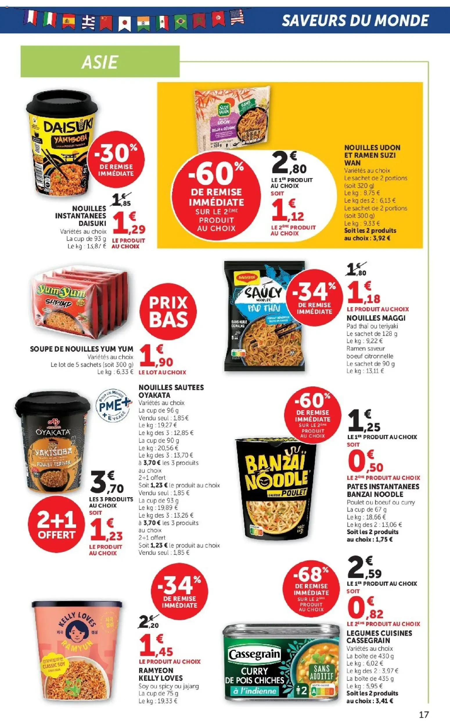 Hyper U catalogue à partir du 15/07/2026 - promo en ligne du 15 juillet au 26 juillet 2026 - Catalogue page 17