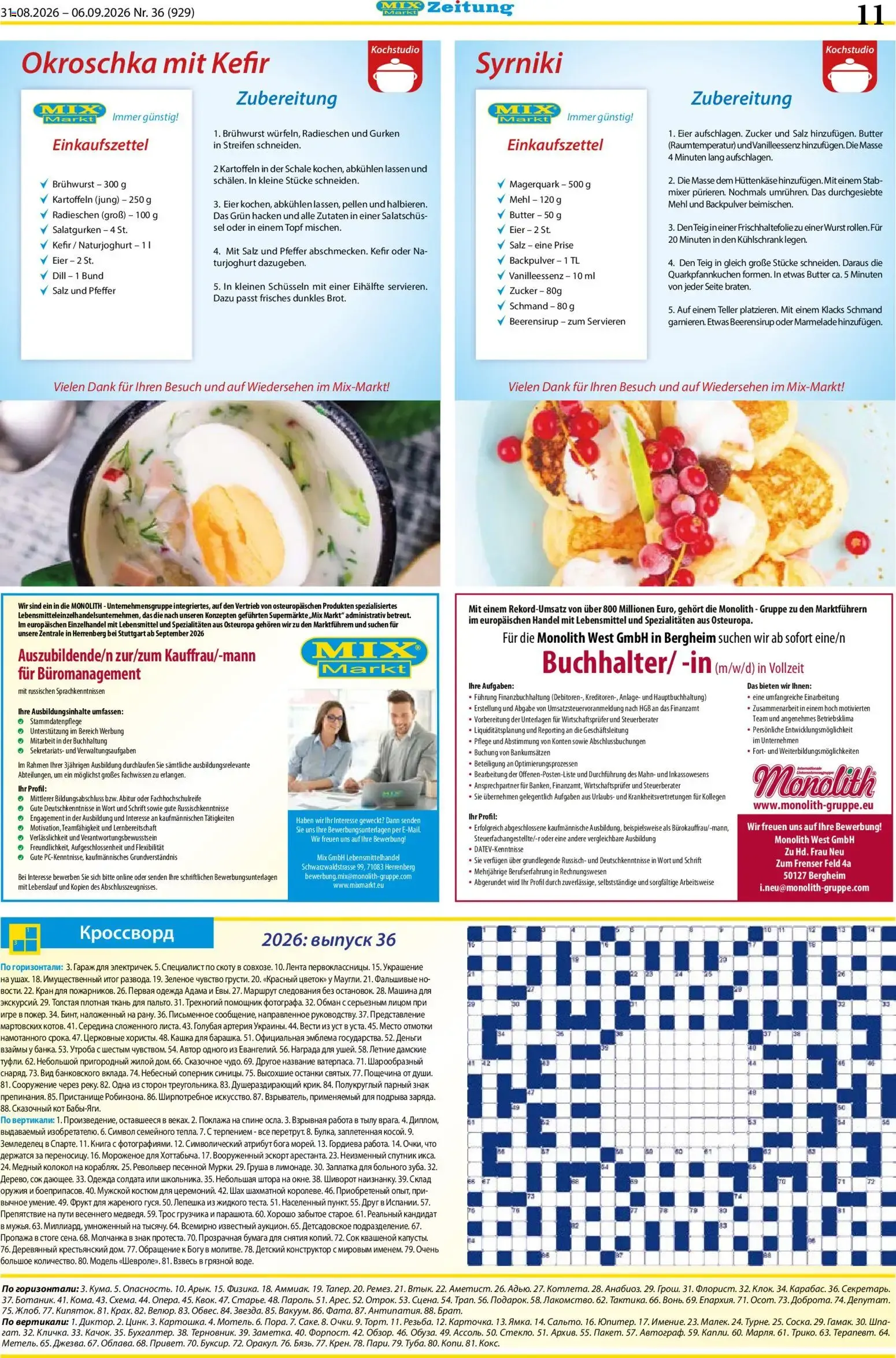 Mix Markt Prospekt (ab 31.08.2026) zum Blättern von 31. August bis 5. September 2026 - Prospekt seite 4