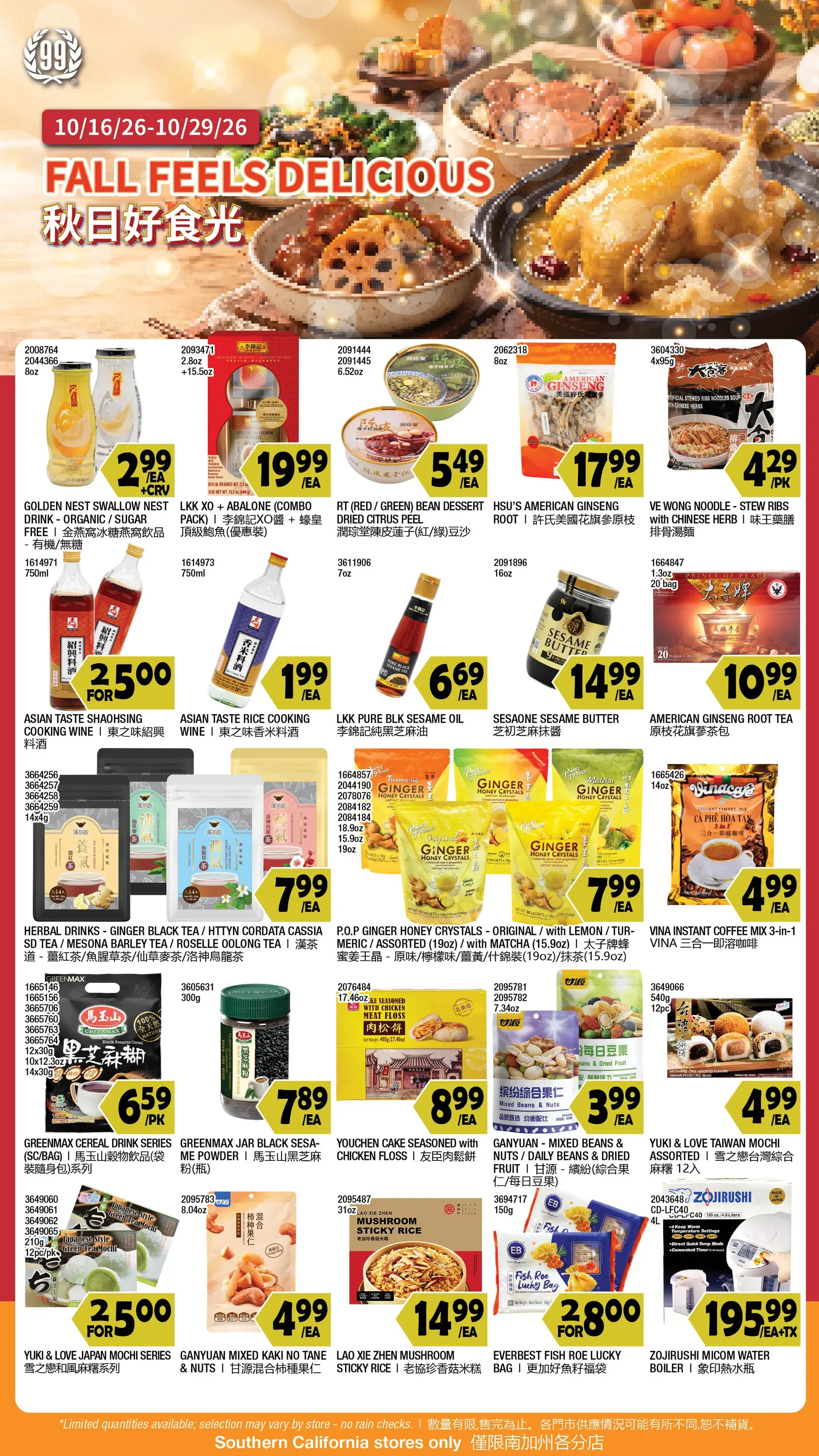 Weekly promotion Current 99 Ranch Market - Unbeatable Deals leaflet valid from Friday 10/16/2026 to Thursday 10/29/2026 spanning from October 16 to October 29 2026 - Page 3 for Catalogue 365