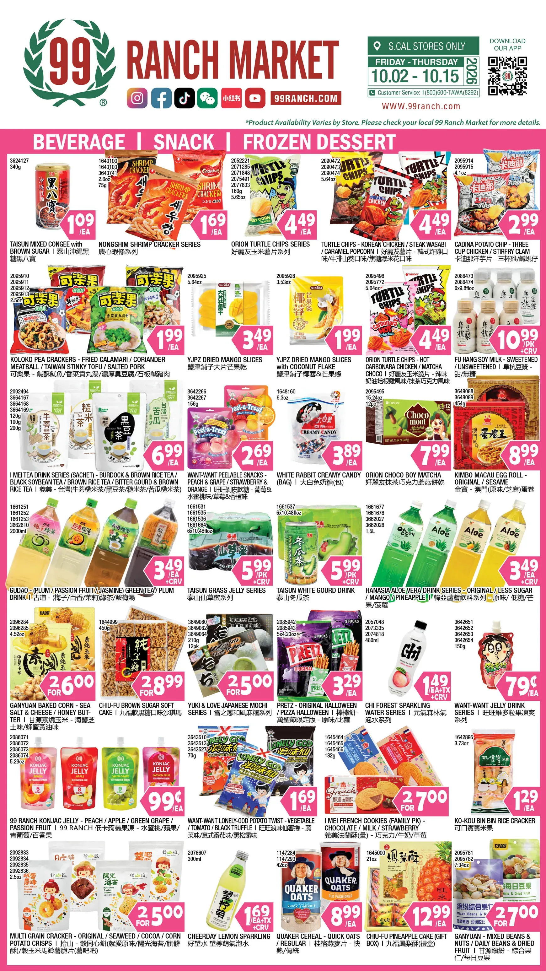 Weekly ad Current 99 Ranch Market - Unbeatable Deals leaflet valid from Friday 10/02/2026 to Thursday 10/15/2026 from October 2 to October 15 2026 - Page 7