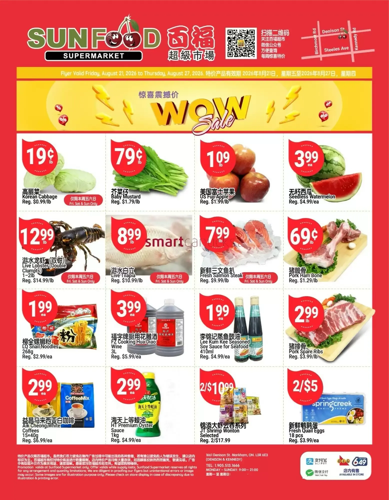SunFood Supermarket flyer week 34 from August 21 to August 27 2026 - flyer page 1