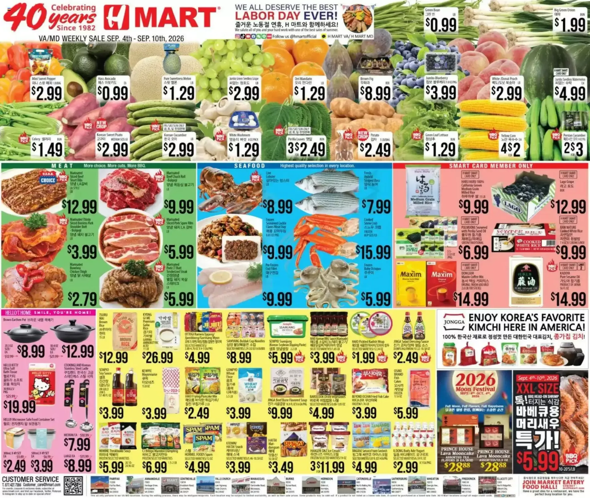 Weekly ad Hmart weekly ad week 36 from September 4 to September 10 2026 - Page 1