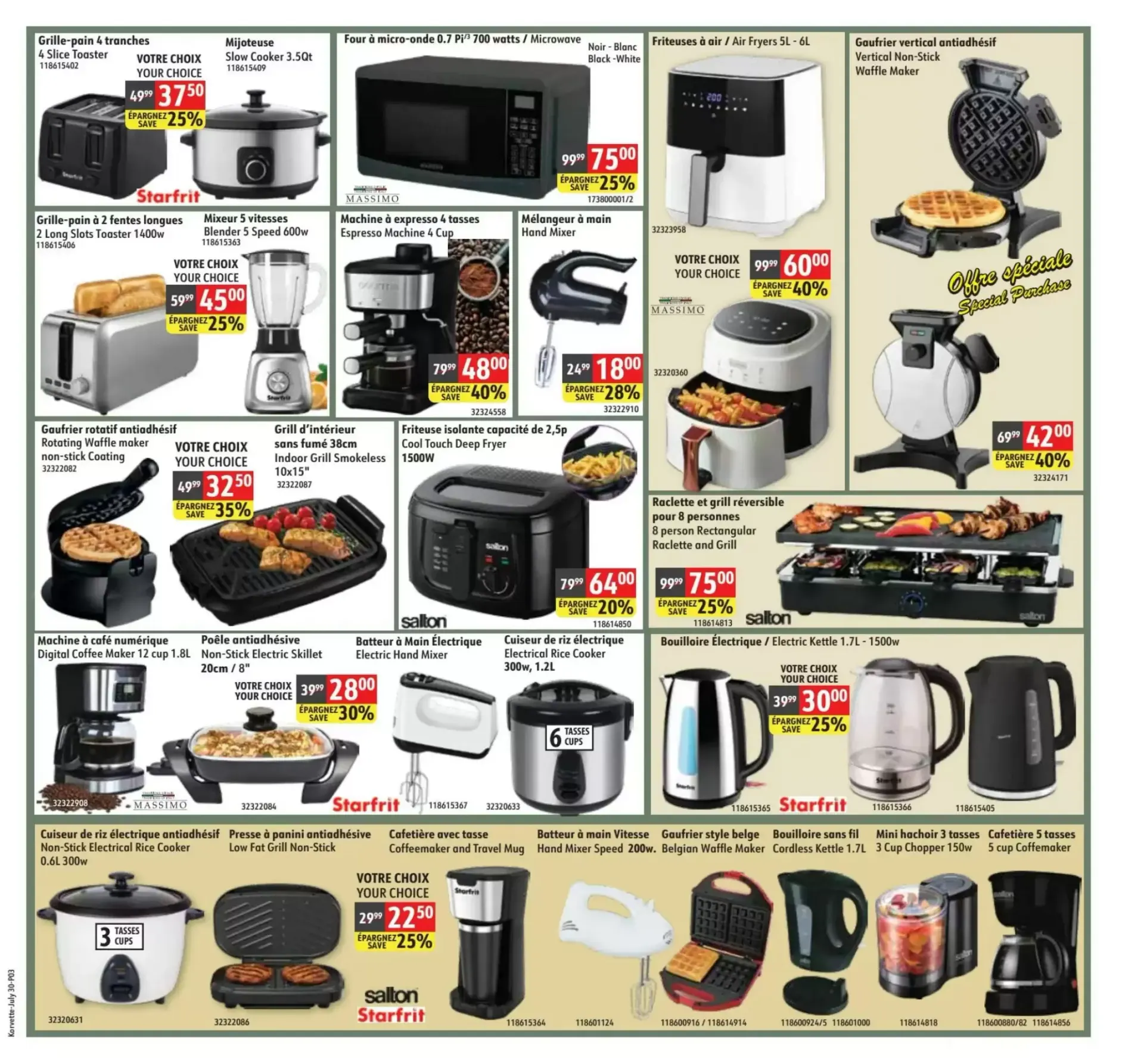 Korvette flyer from July 30 to August 12 2026 - flyer page 3