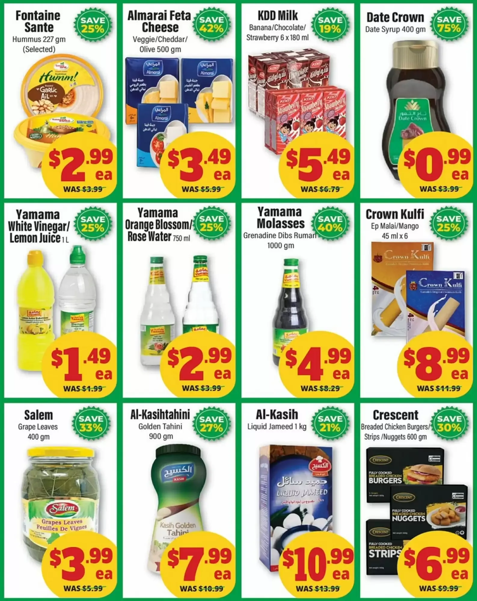 Iqbal Foods - Mega Offers from September 17 to September 23 2026 - flyer page 6