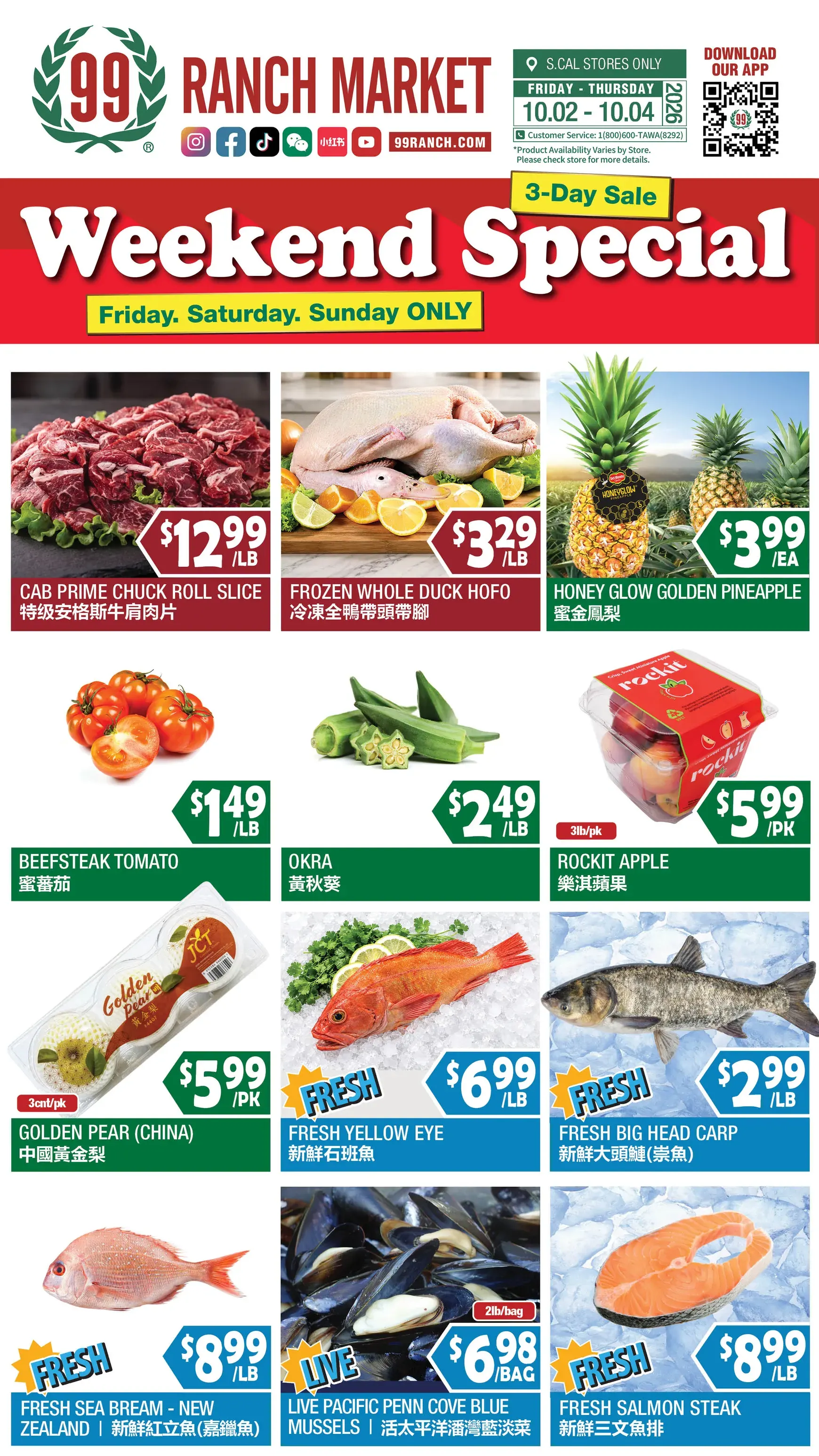Weekly promotion Current 99 Ranch Market - Unbeatable Deals leaflet valid from Friday 10/02/2026 to Thursday 10/15/2026 spanning from October 2 to October 15 2026 - Page 2 for Catalogue 365