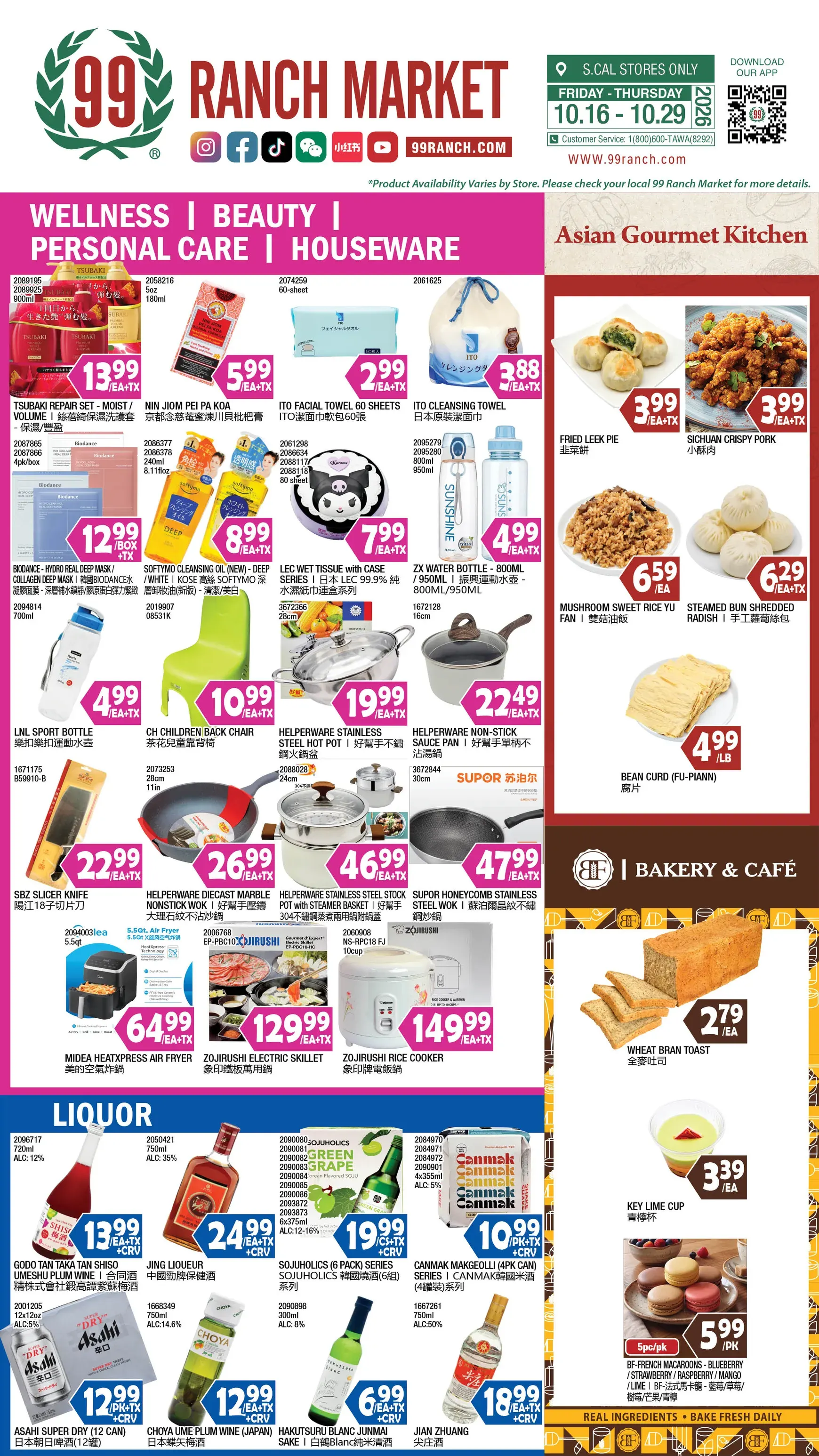 Weekly promotion Current 99 Ranch Market - Unbeatable Deals leaflet valid from Friday 10/16/2026 to Thursday 10/29/2026 spanning from October 16 to October 29 2026 - Page 9 for Catalogue 365