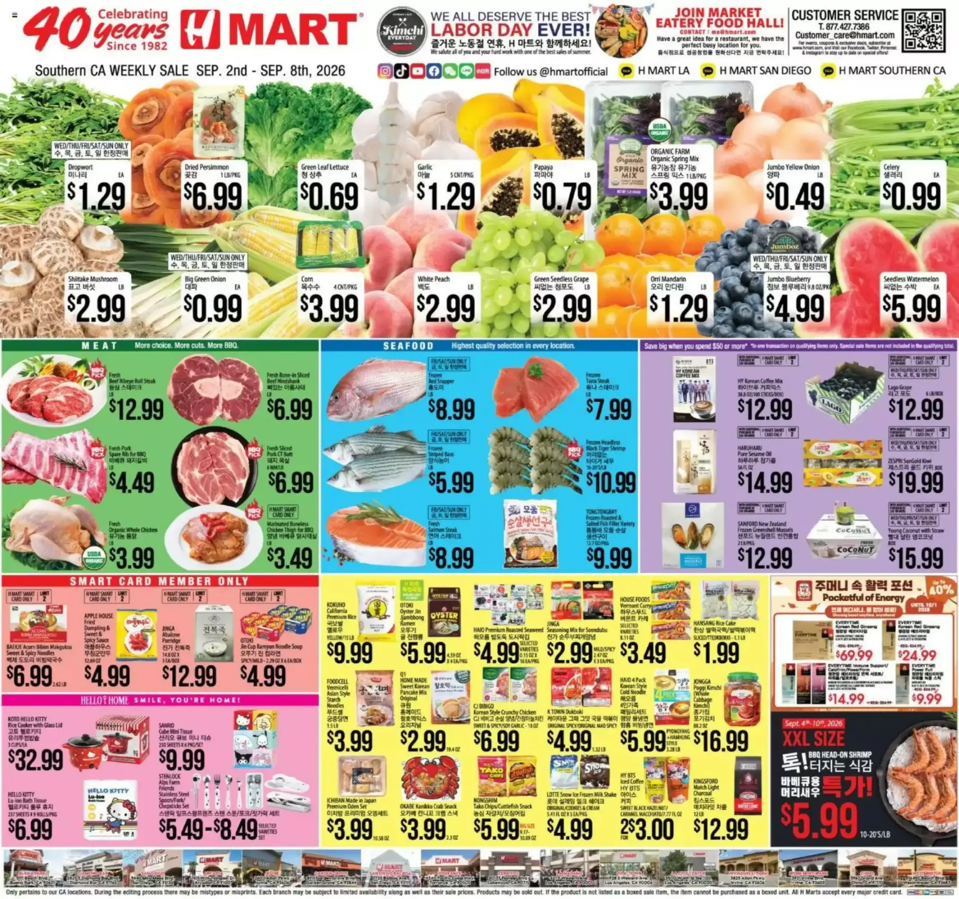 Weekly ad Hmart weekly ad week 36 from September 2 to September 8 2026 - Page 1