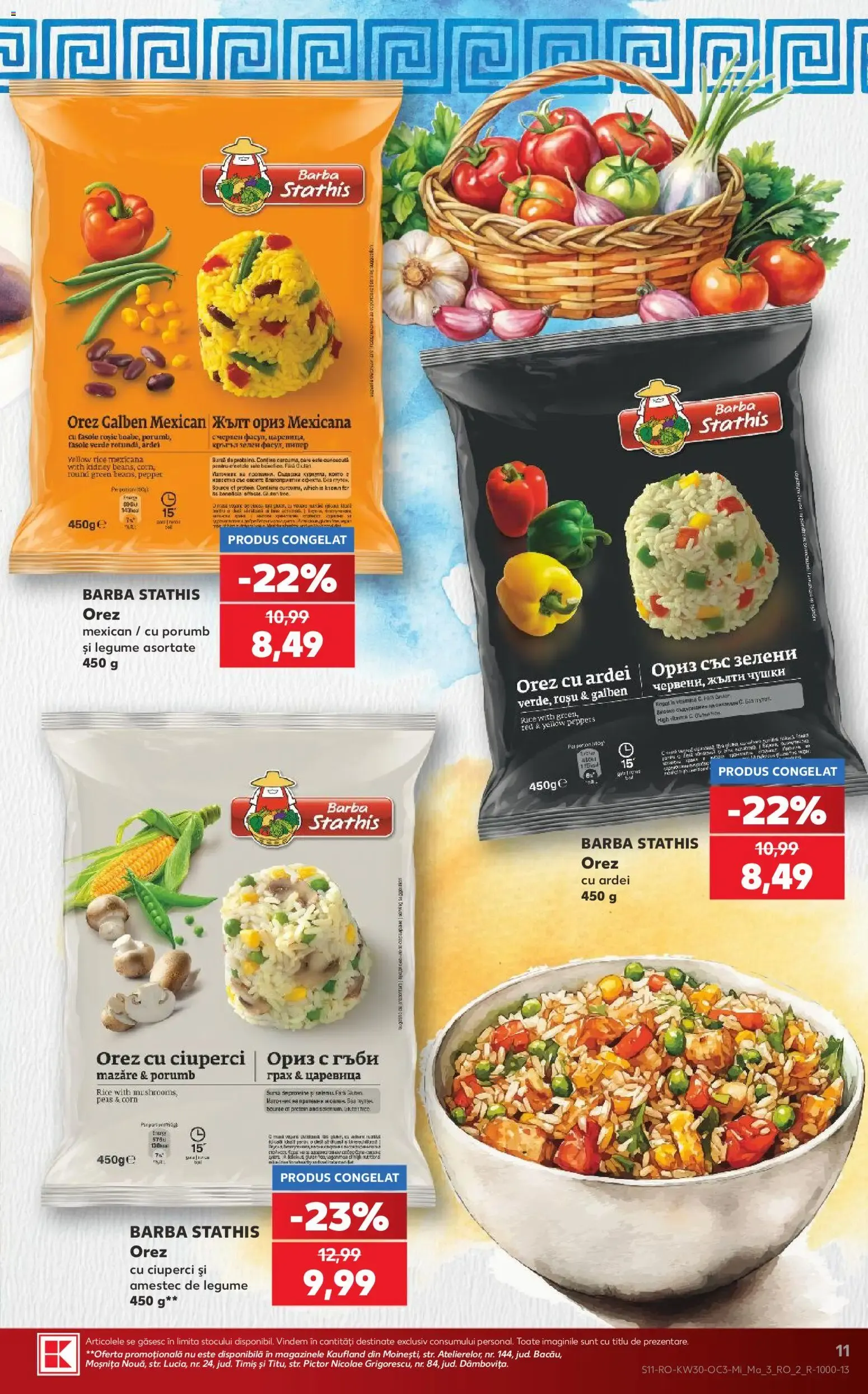 Catalog Kaufland - Descoperă Savoarea Greciei de la 22 iulie până la 28 iulie 2026 - Revista Pagina 11
