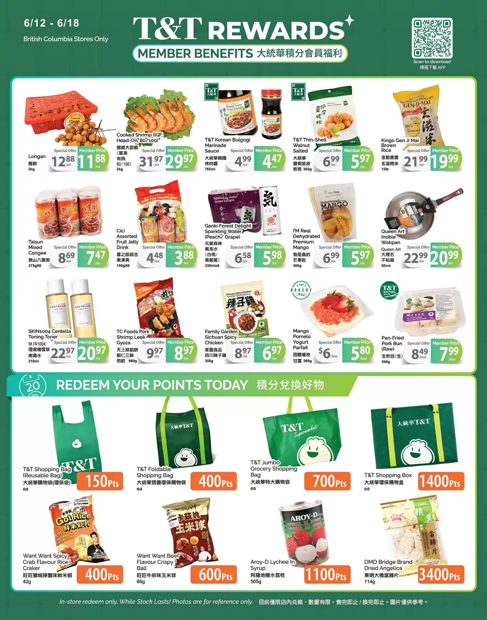 T&T Supermarket flyer week 24 from June 12 to June 18 2026 - flyer page 4