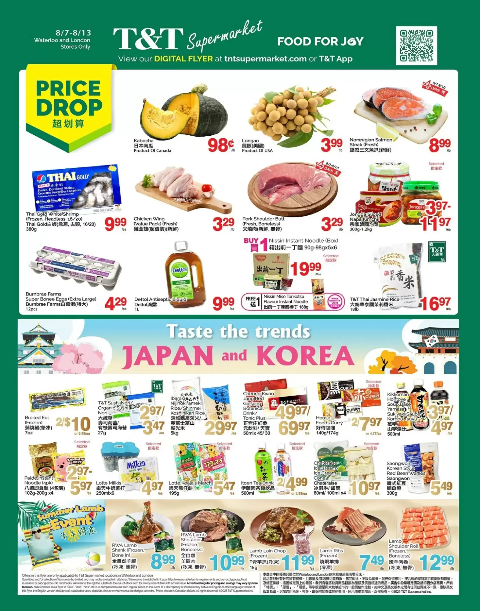 T&T Supermarket flyer week 32 from August 7 to August 13 2026 - flyer page 1