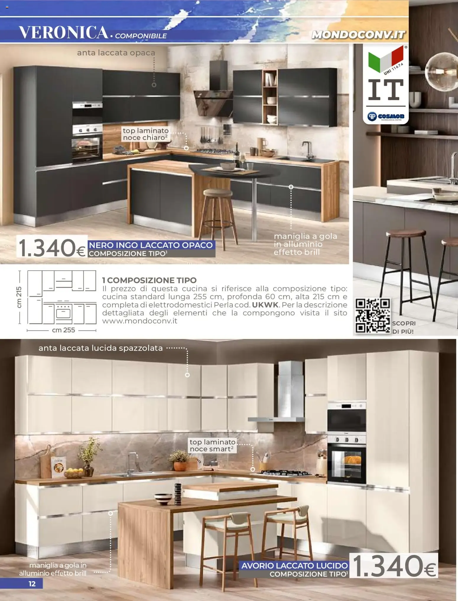 Mondo Convenienza Volantino dal 01/07/2026 > Catalogo da 1 luglio a 31 agosto di 2026 - Pagina del volantino 14