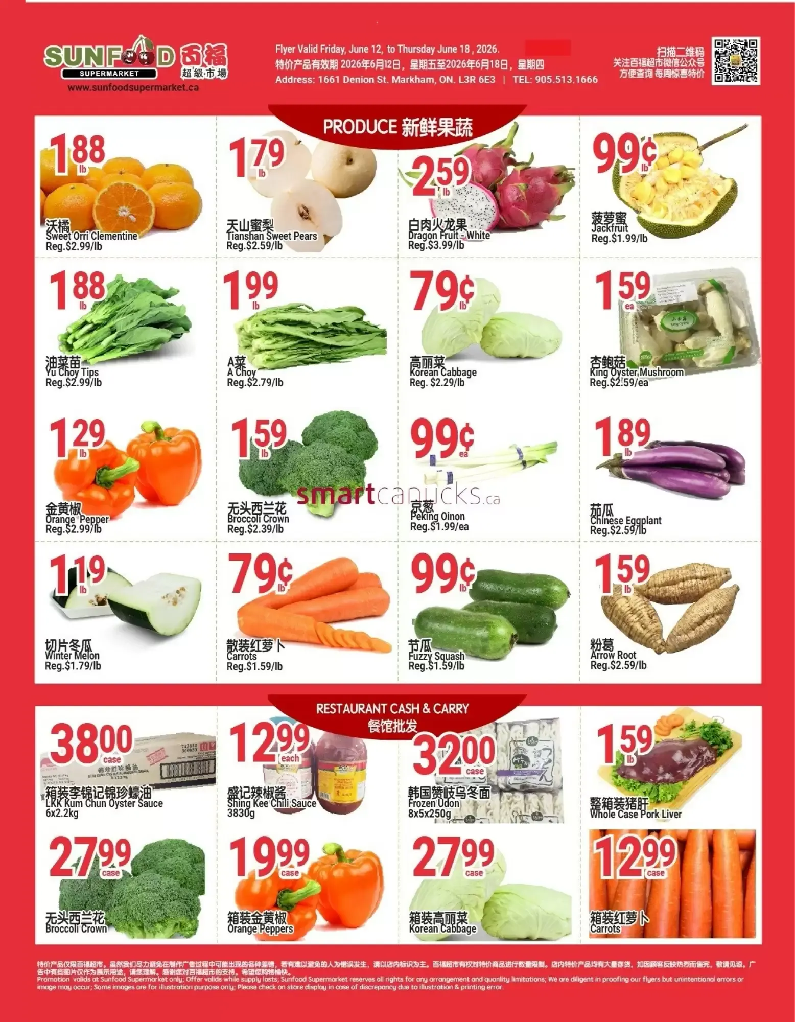 SunFood Supermarket flyer week 24 from June 12 to June 18 2026 - flyer page 5