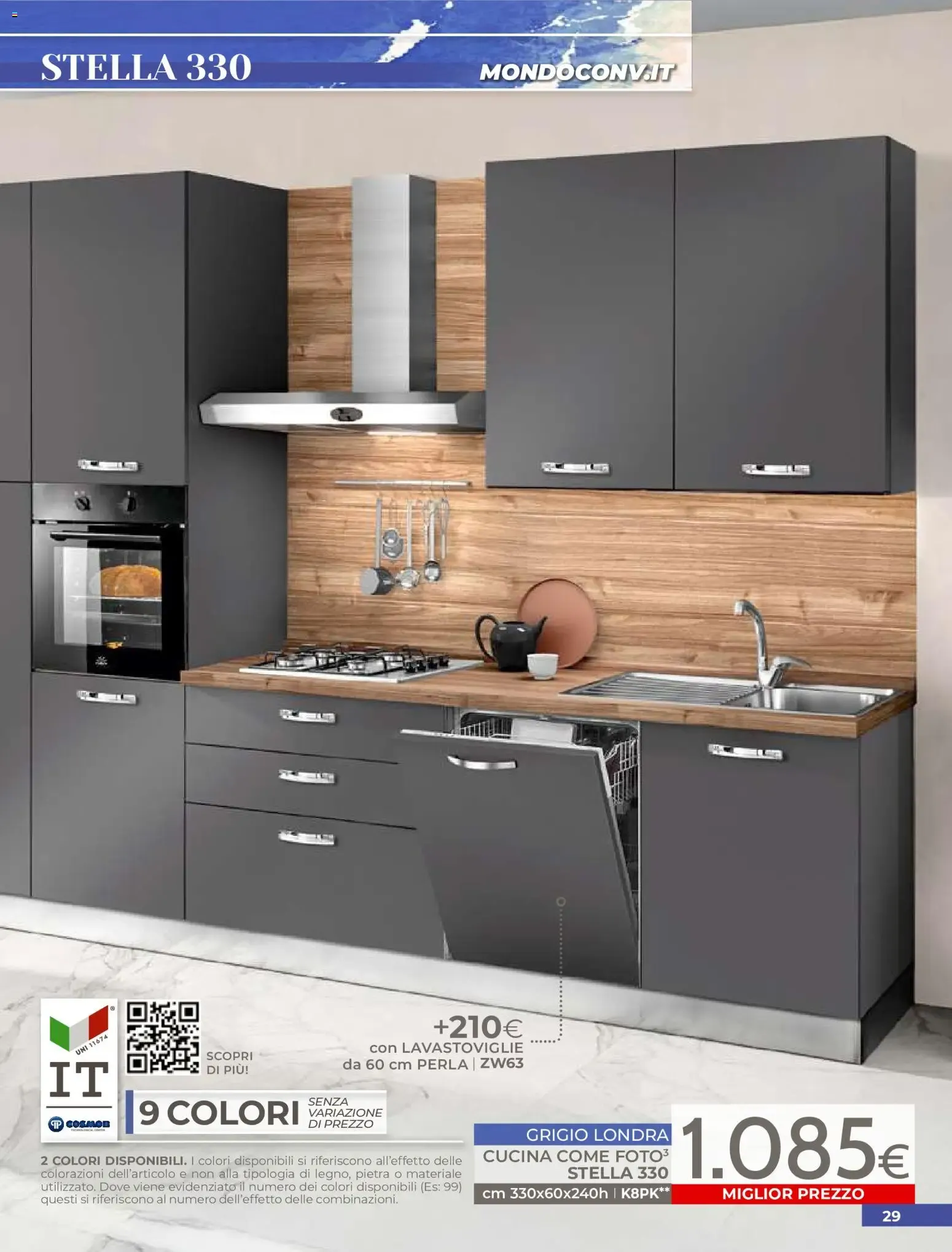 Mondo Convenienza Volantino dal 01/07/2026 > Catalogo da 1 luglio a 31 agosto di 2026 - Pagina del volantino 31