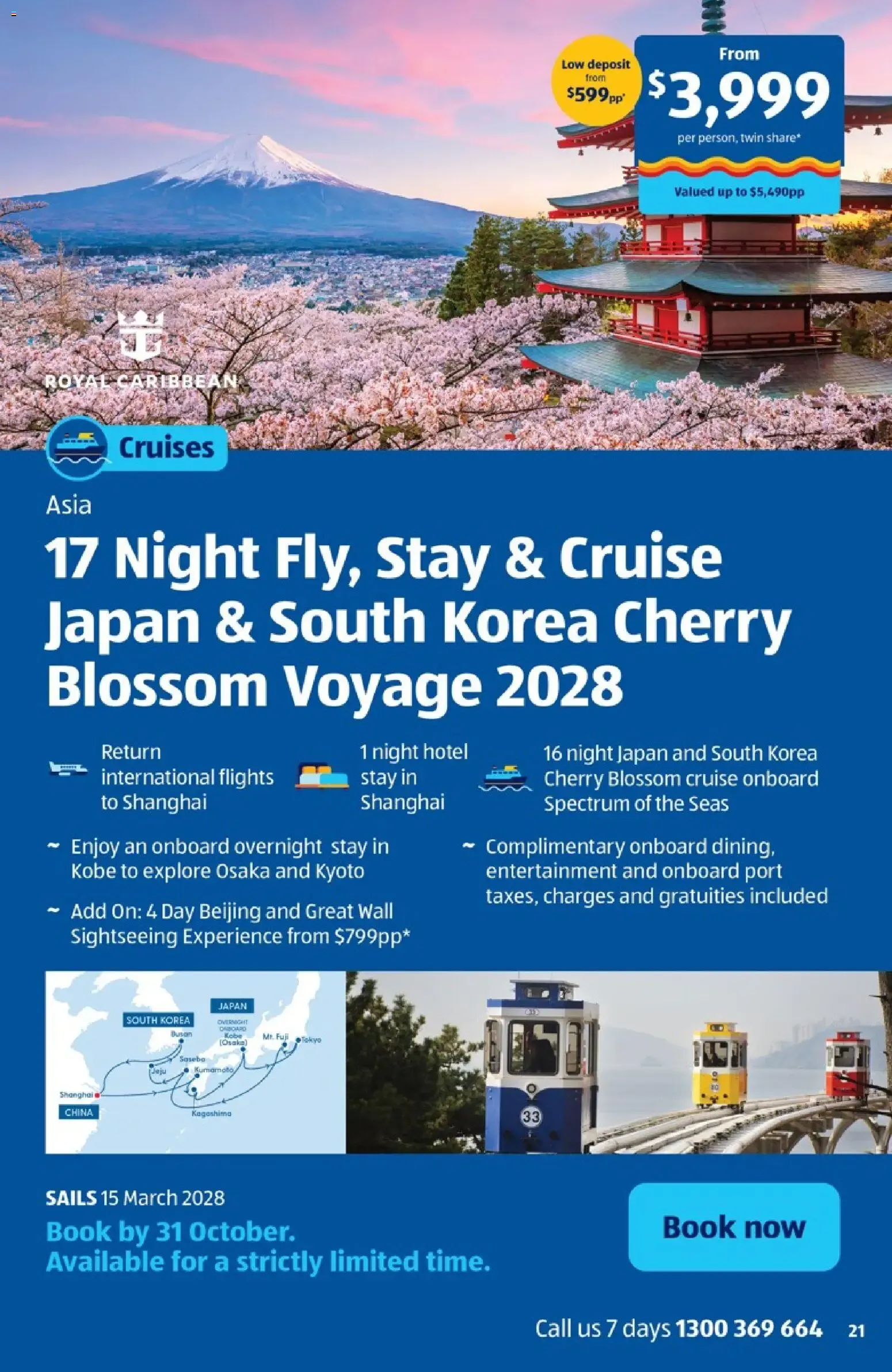 The Great Getaway Sale - Catalogue valid from 1 October to 31 October 2026 - page 21