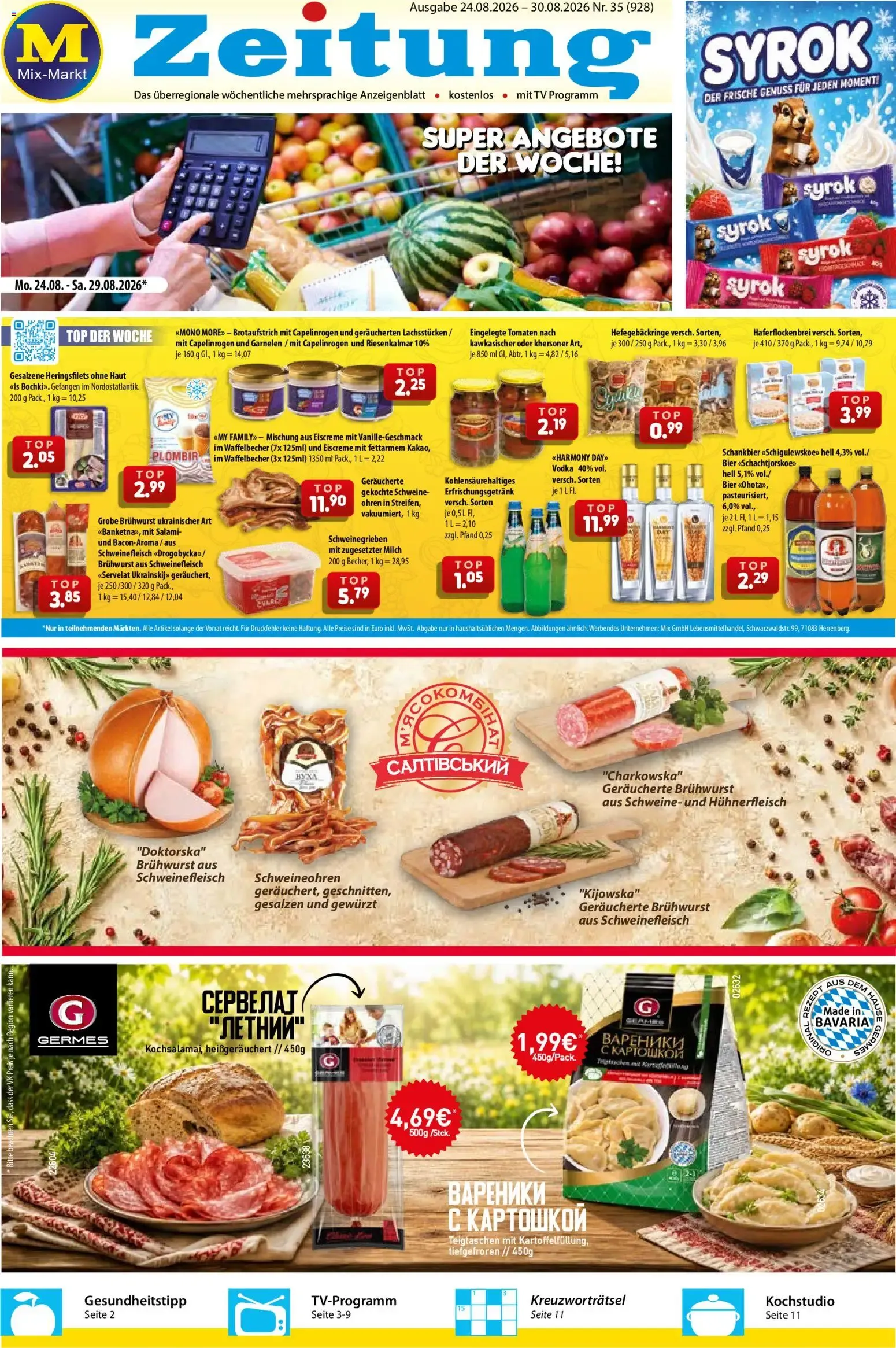 Mix-Markt Zeitung von 24. August bis 29. August 2026 - Prospekt seite 1