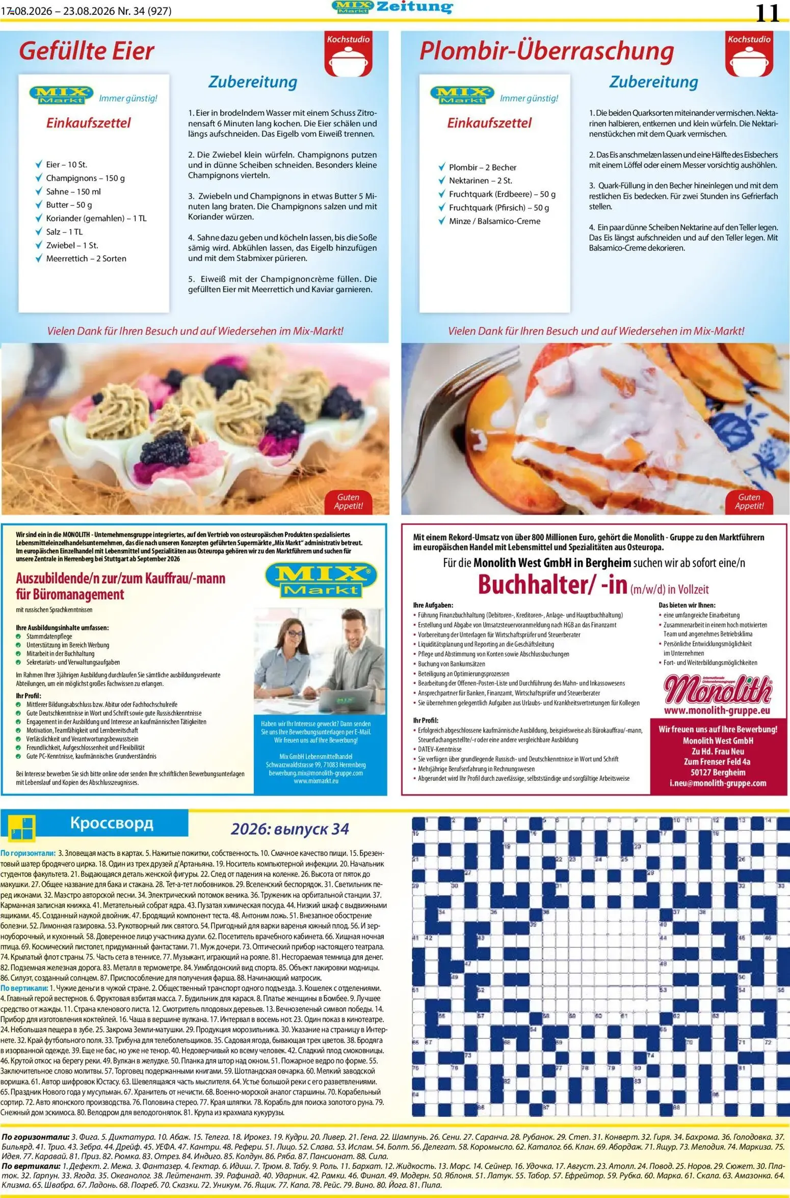 Mix Markt Prospekt (ab 17.08.2026) zum Blättern von 17. August bis 23. August 2026 - Prospekt seite 4