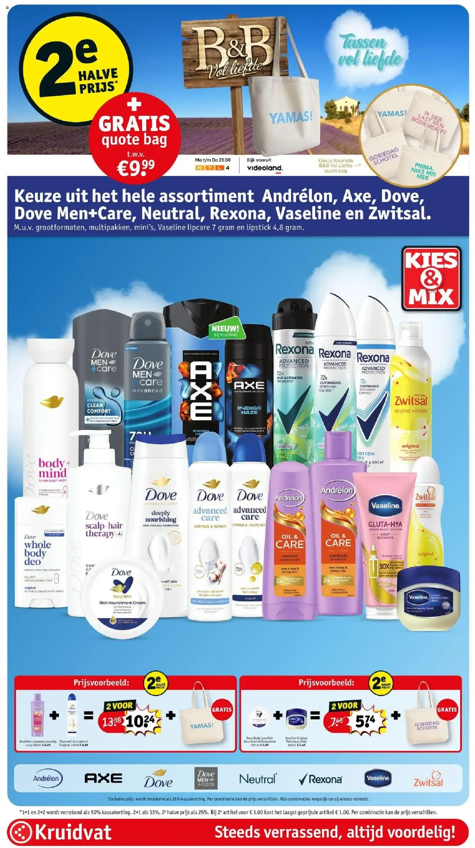 Kruidvat Actie!Krant Week 32 van 4 augustus tot 16 augustus 2026 - Folder pagina 2