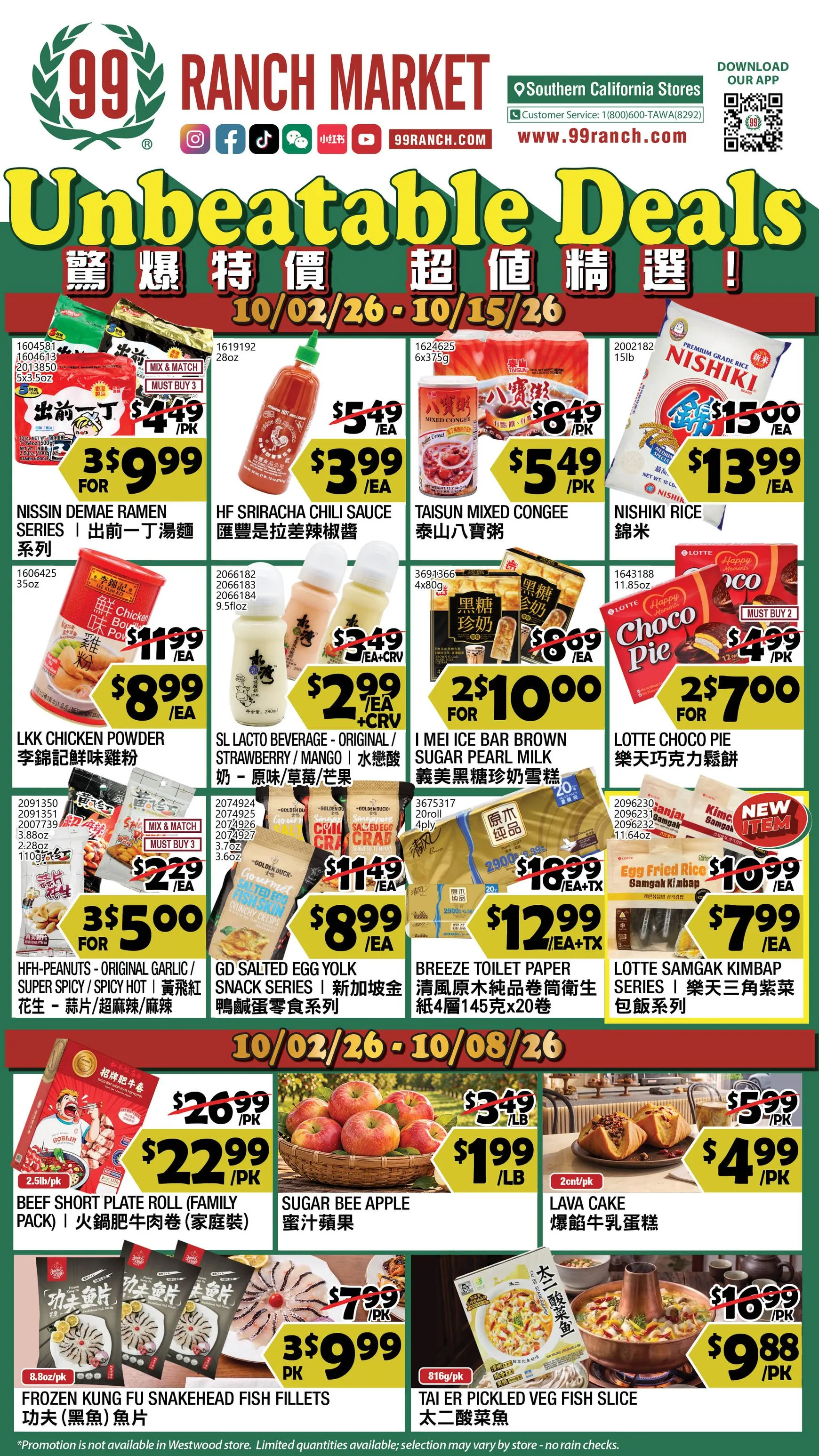 Weekly promotion Current 99 Ranch Market - Unbeatable Deals leaflet valid from Friday 10/02/2026 to Thursday 10/15/2026 spanning from October 2 to October 15 2026 - Page 1 for Catalogue 365
