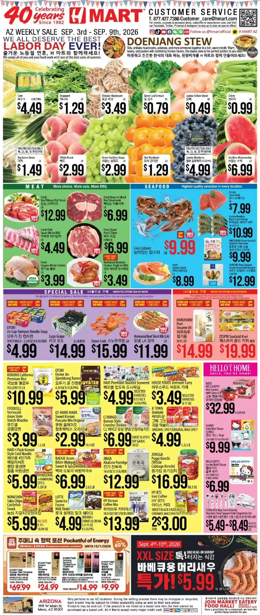 Weekly ad Hmart weekly ad week 36 from September 3 to September 9 2026 - Page 1