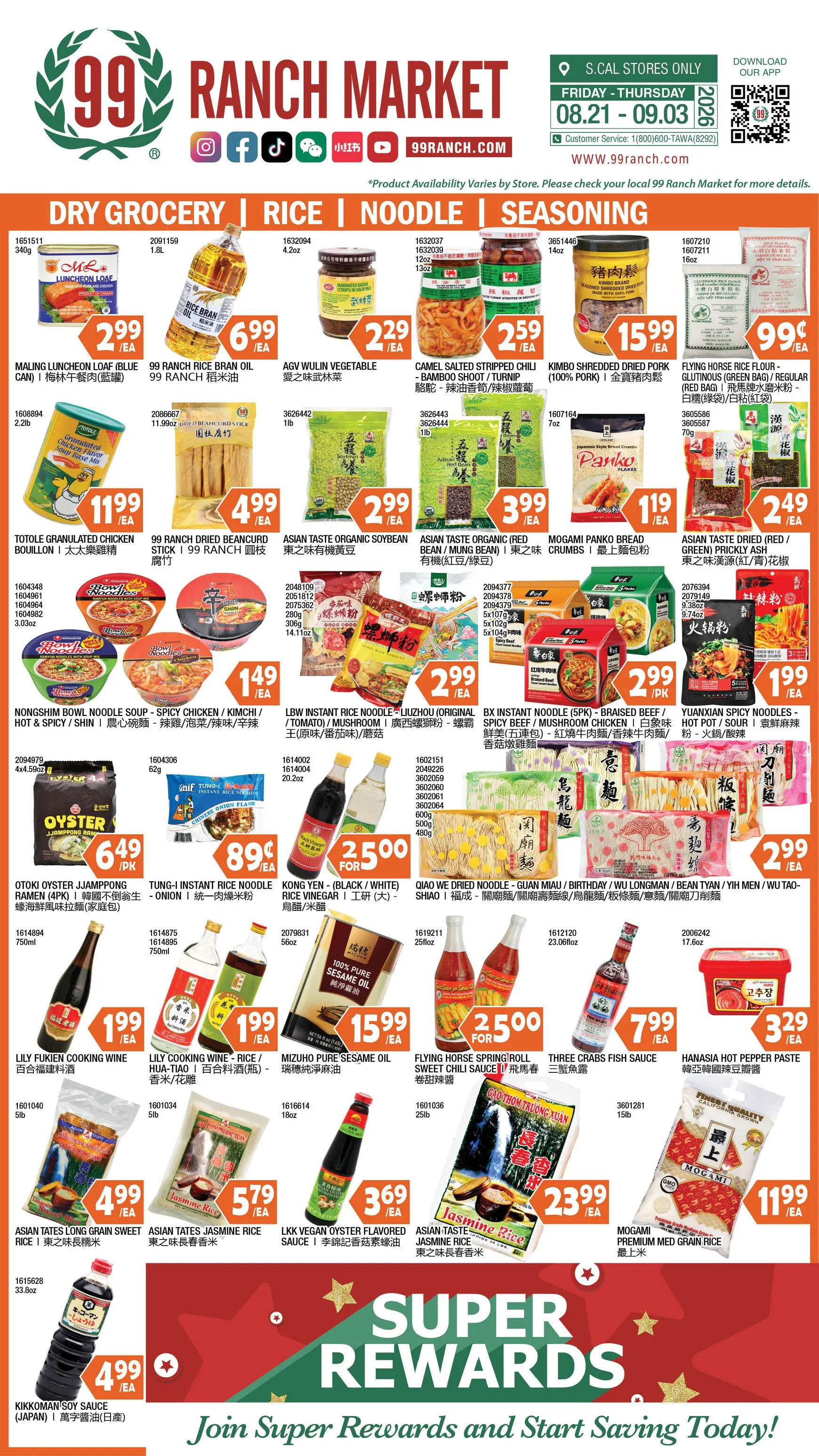 Weekly ad Current 99 Ranch Market - Dry Grocery leaflet valid from Friday 08/21/2026 to Thursday 09/03/2026 from August 21 to September 3 2026 - Page 1