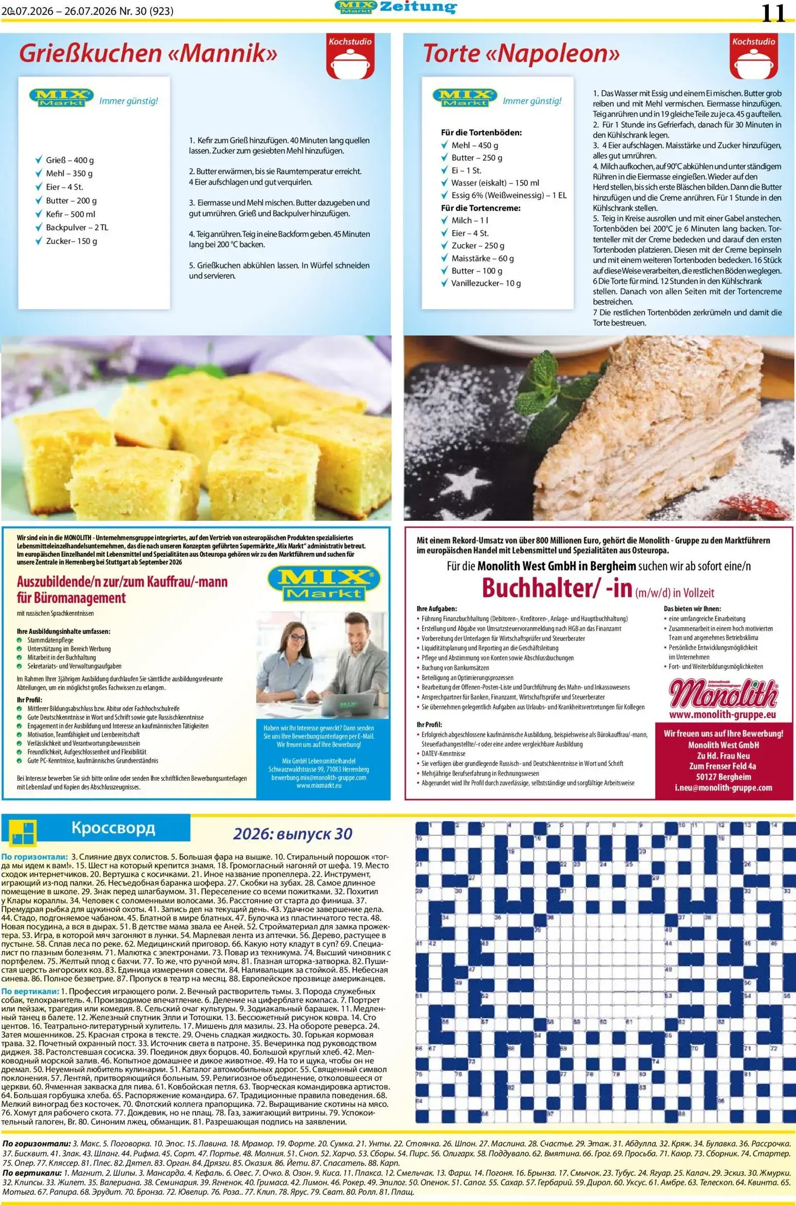 Mix Markt Prospekt (ab 20.07.2026) zum Blättern von 20. Juli bis 25. Juli 2026 - Prospekt seite 4