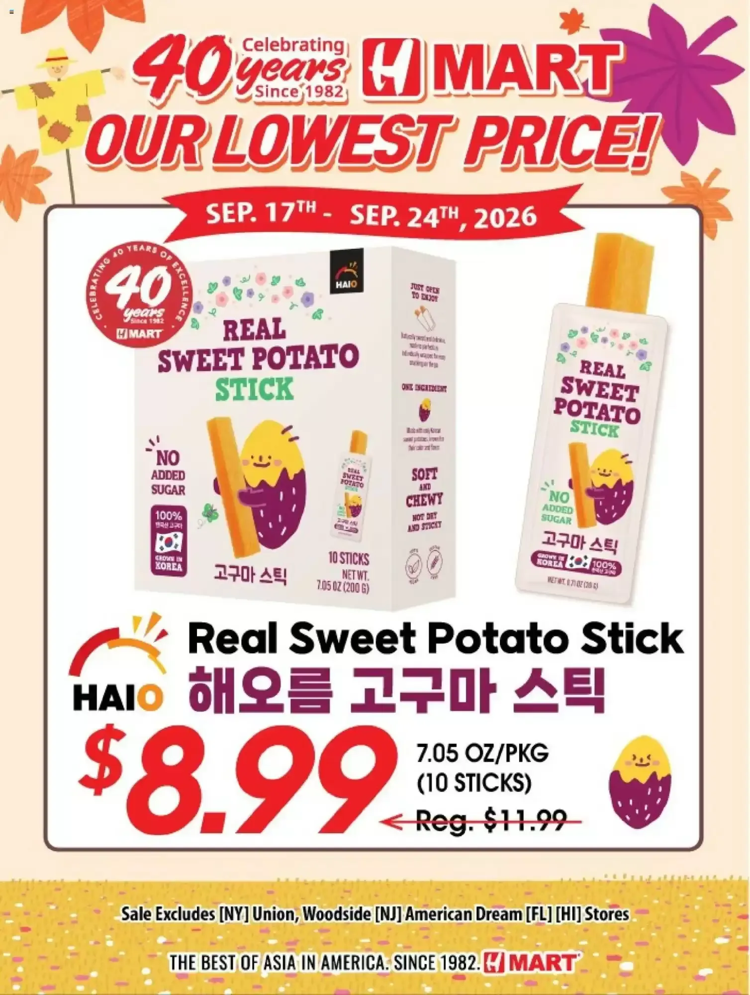 Weekly promotion Hmart - Oferta Real Sweet Potato Stick spanning from September 17 to September 24 2026 - Page 1 for Catalogue 365