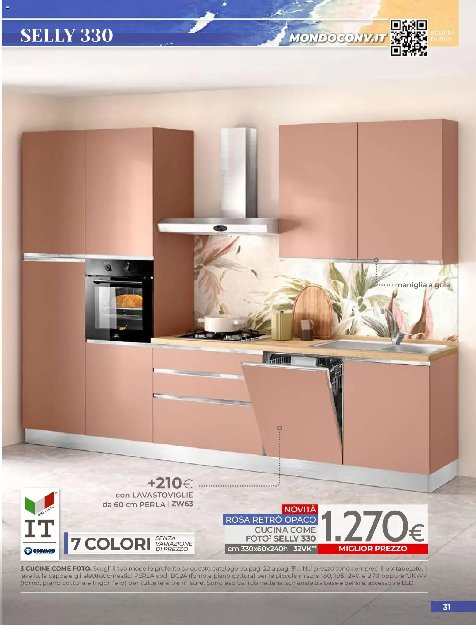 Mondo Convenienza Volantino dal 01/07/2026 > Catalogo da 1 luglio a 31 agosto di 2026 - Pagina del volantino 33