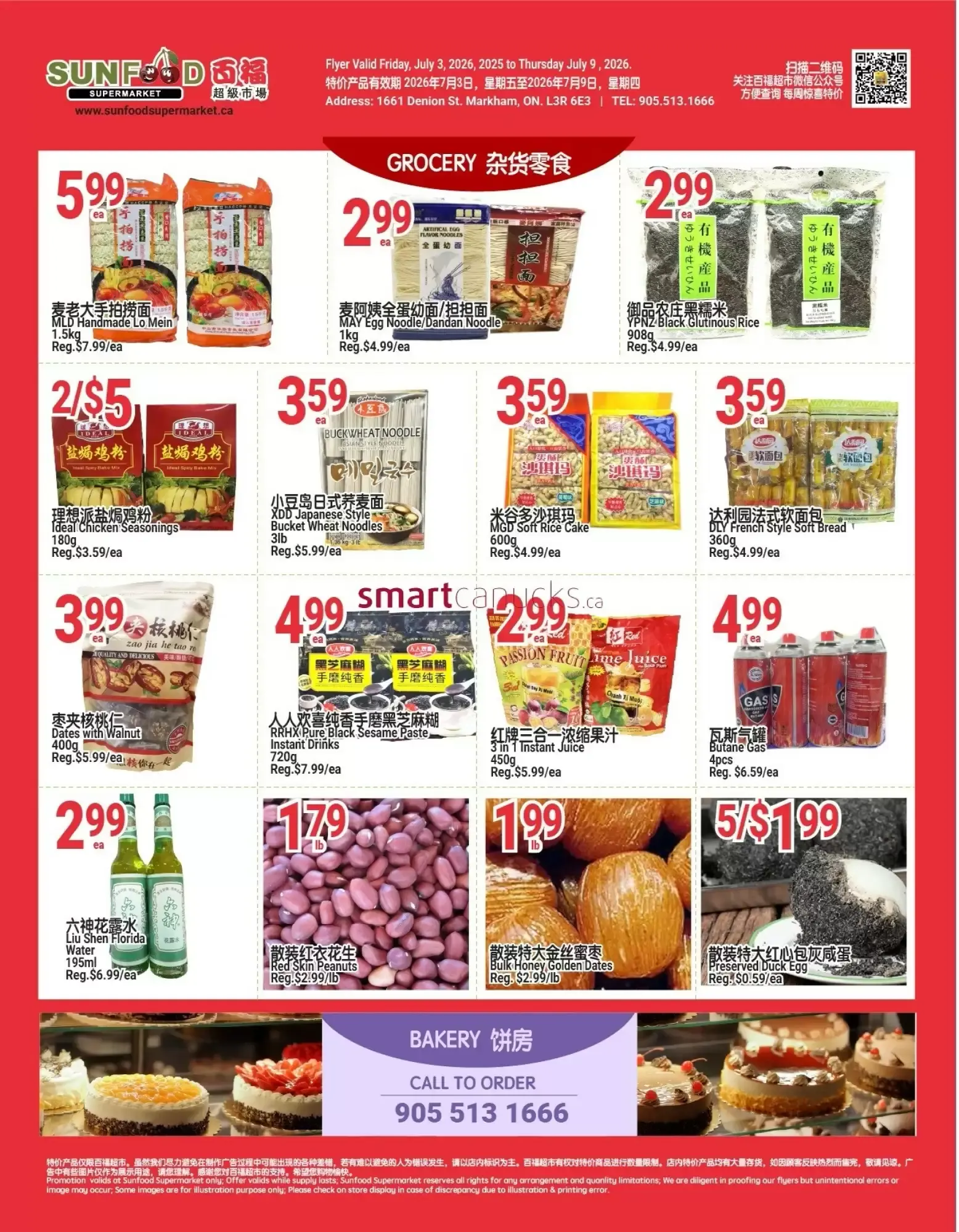 SunFood Supermarket flyer week 27 from July 3 to July 9 2026 - flyer page 2