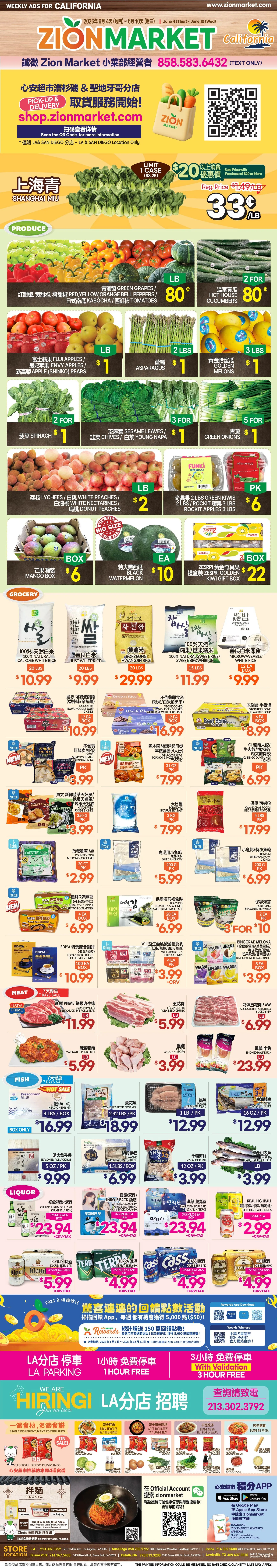 Weekly ad Current Zion Market - California leaflet valid from Thursday 06/04/2026 to Wednesday 06/10/2026 from June 4 to June 10 2026 - Page 1