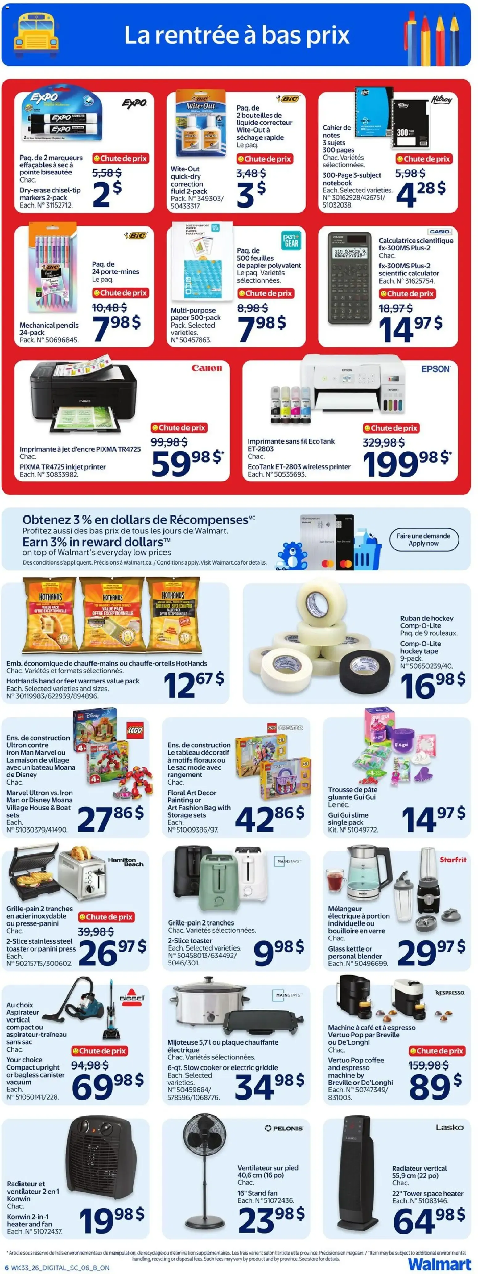 Walmart circulaire from Sep 10, 2026 > weekly specials & deals from September 10 to September 16 2026 - flyer page 12