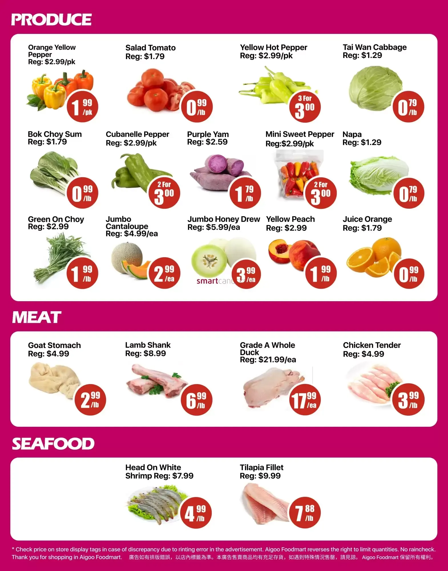 Aigoo Foodmart from August 14 to August 20 2026 - flyer page 2