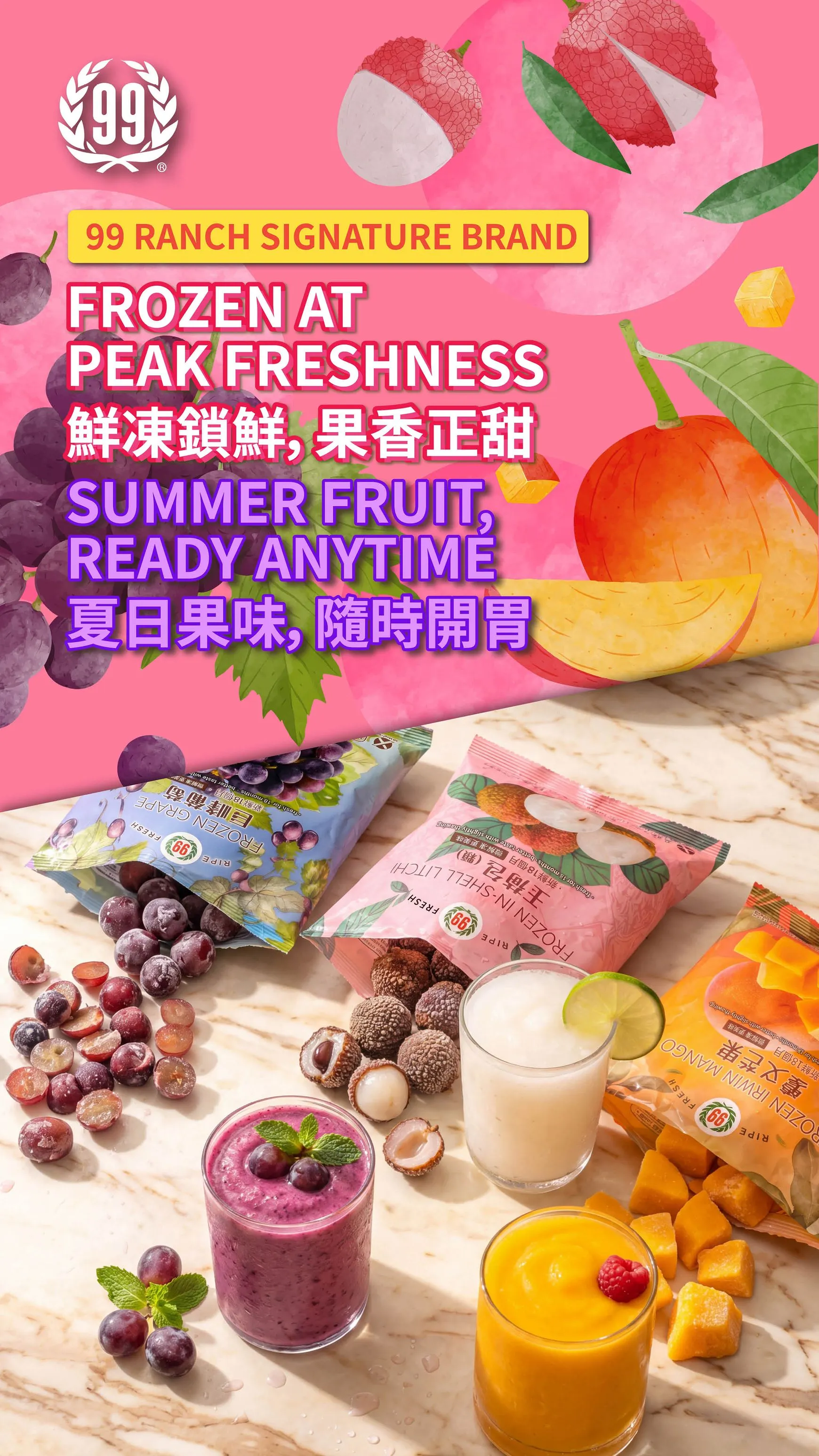 Weekly ad Current 99 Ranch Market - Unbeatable Deals leaflet valid from Friday 09/18/2026 to Thursday 10/01/2026 from September 18 to October 1 2026 - Page 4