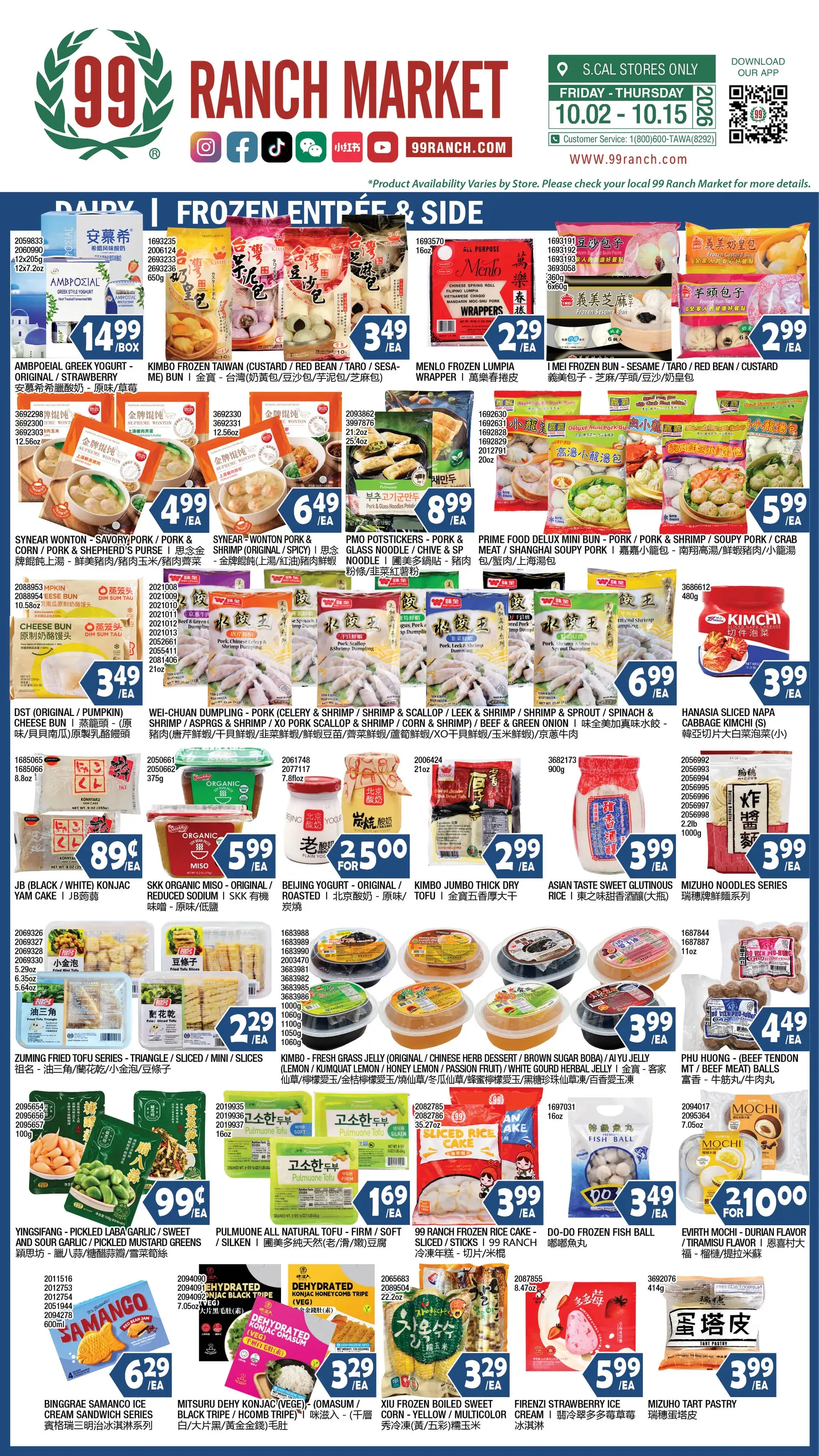 Weekly ad Current 99 Ranch Market - Unbeatable Deals leaflet valid from Friday 10/02/2026 to Thursday 10/15/2026 from October 2 to October 15 2026 - Page 8