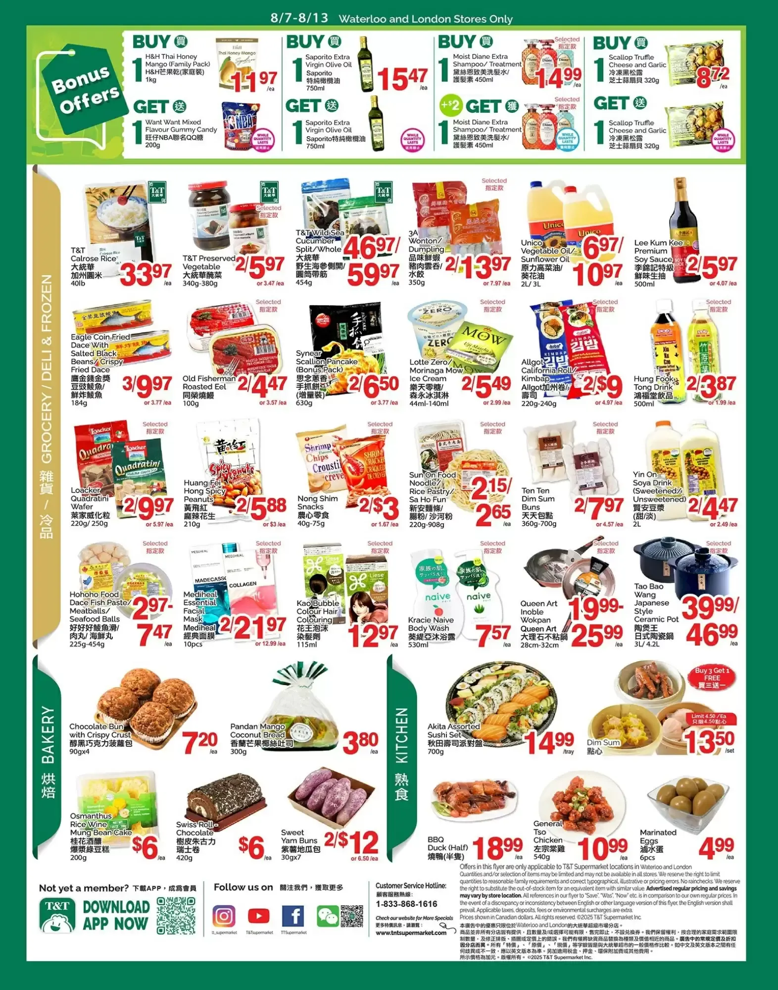 T&T Supermarket flyer week 32 from August 7 to August 13 2026 - flyer page 3