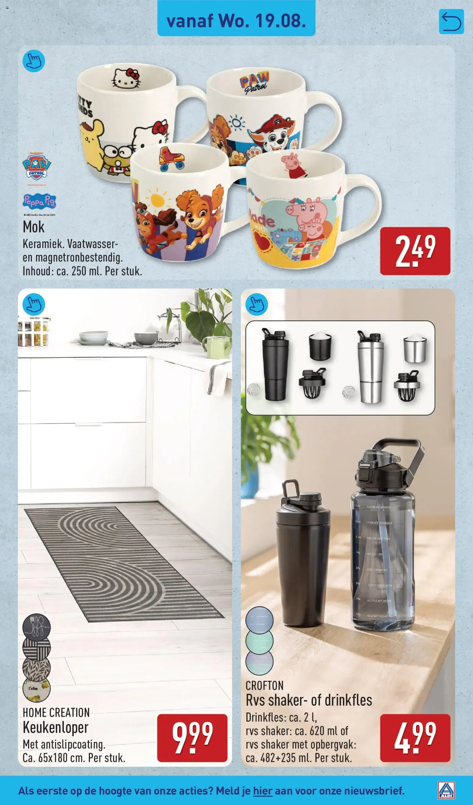 Aldi folder vanaf 17-08-2026 (volgende, deze week) van 17 augustus tot 23 augustus 2026 - Folder pagina 35