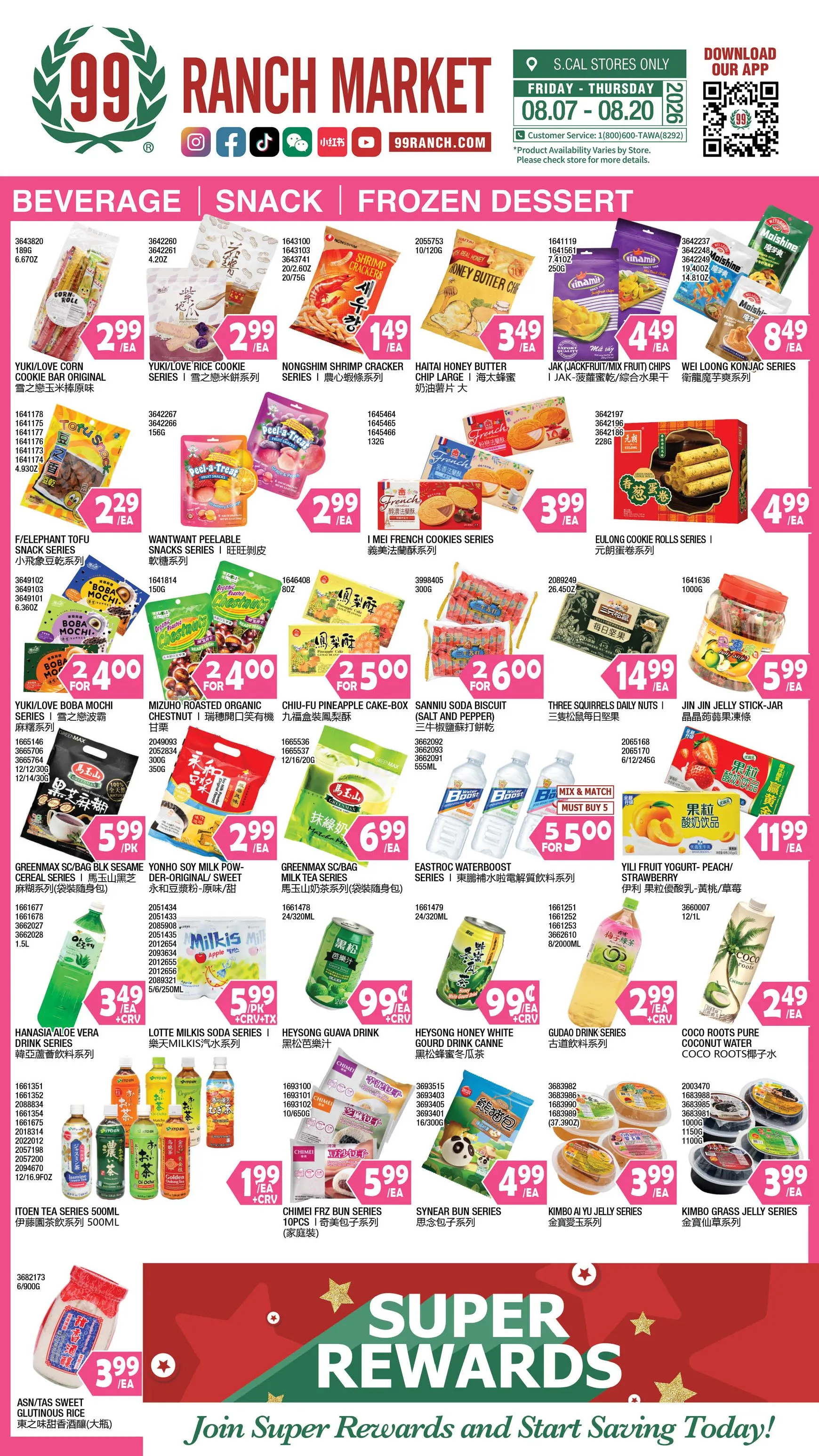 Weekly ad Current 99 Ranch Market - Drinks & Snacks leaflet valid from Friday 08/07/2026 to Thursday 08/20/2026 from August 7 to August 20 2026 - Page 1