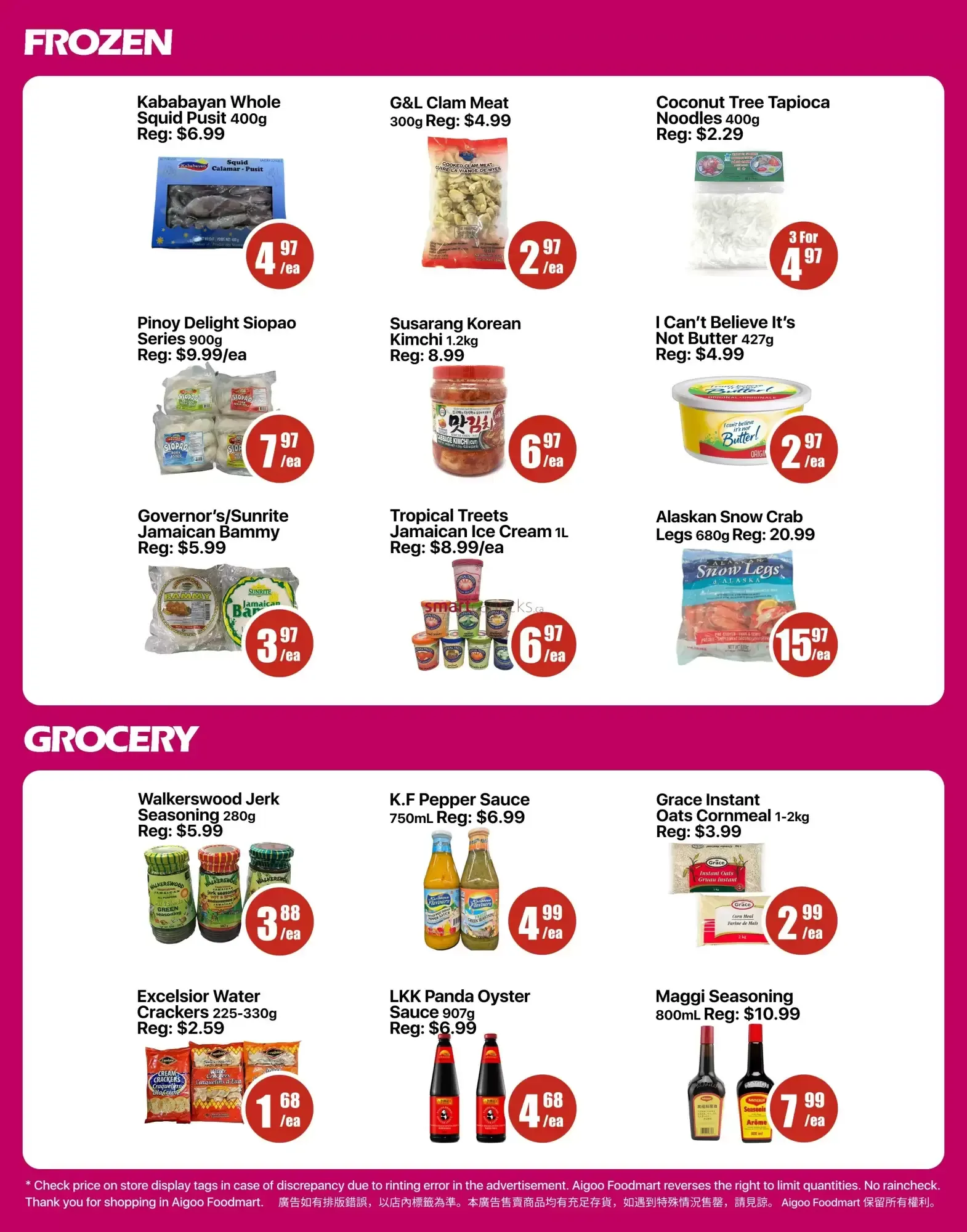 Aigoo Foodmart flyer week 29 from July 17 to July 23 2026 - flyer page 3