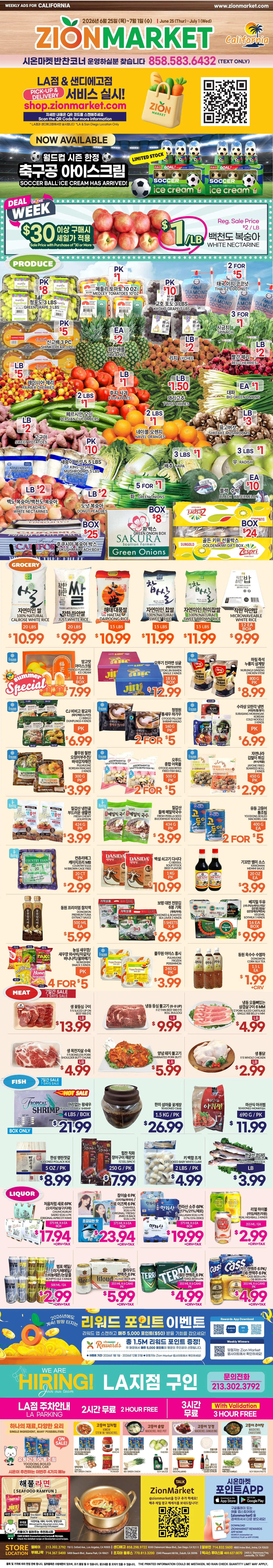 Current Zion Market - California leaflet valid from Wednesday 06/24/2026 to Tuesday 07/07/2026