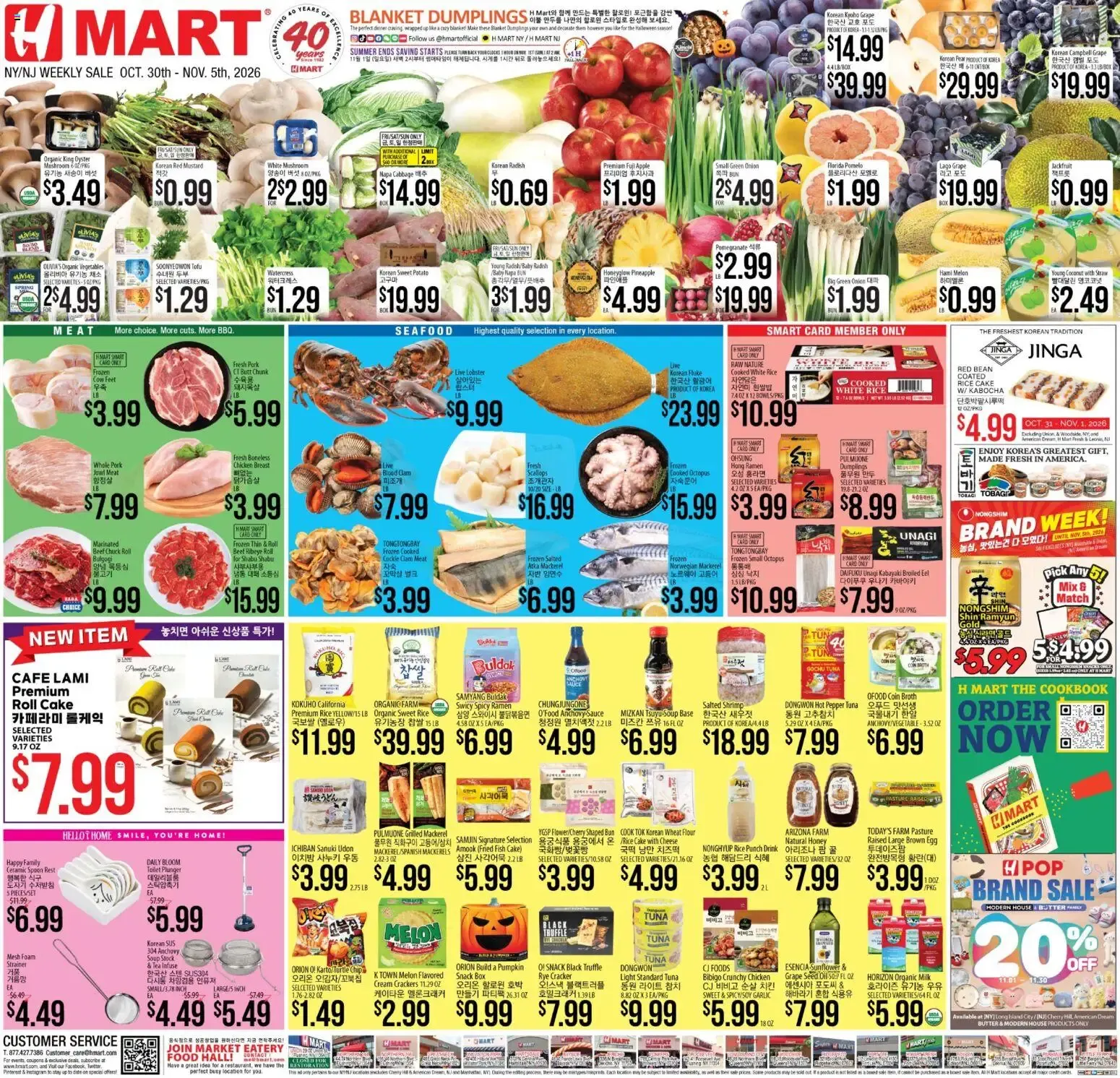 Weekly ad Hmart Weekly Ad - ENGLISH/KOREAN - NJ (10/30 - 11/05 2026) - Flyer from October 30 to November 5 2026 - Page 1
