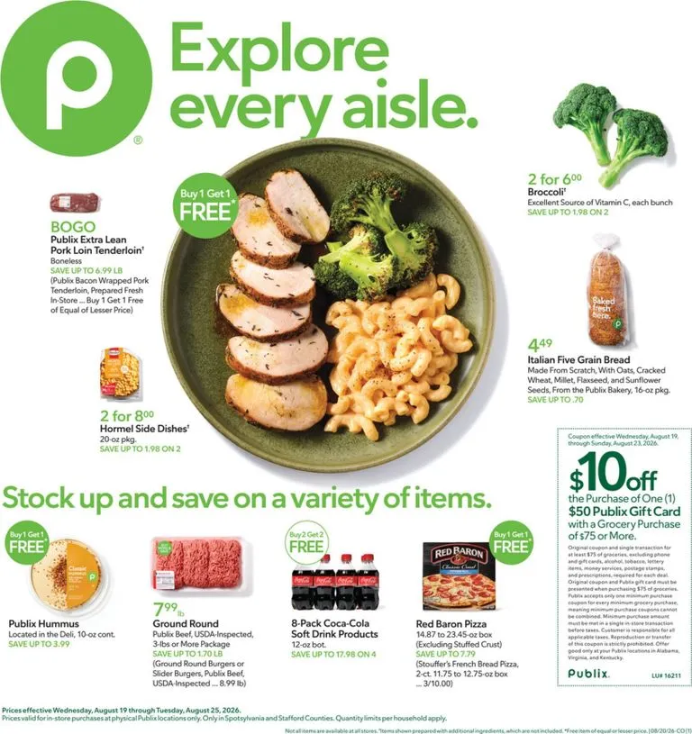Explore every aisle.