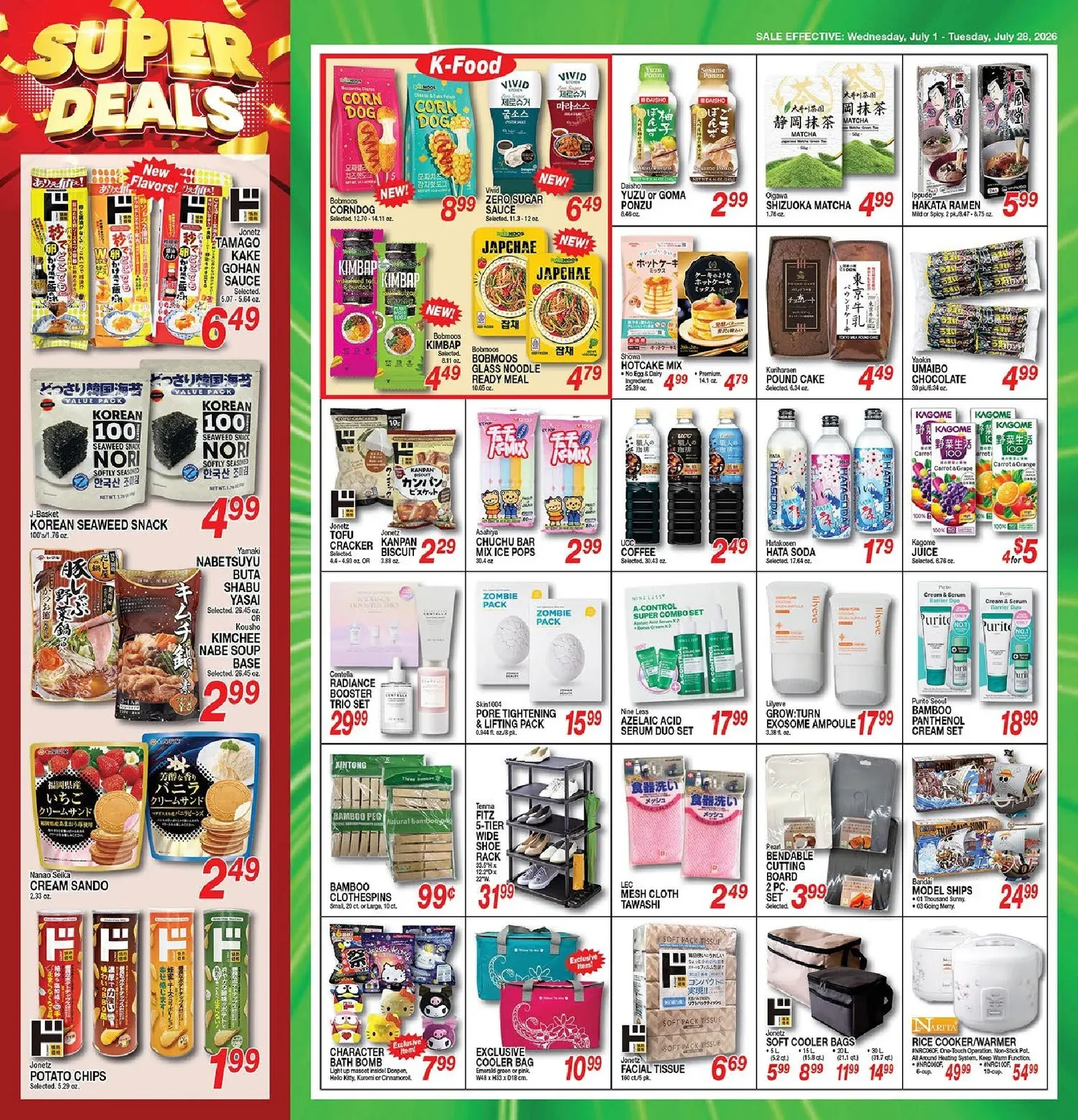 Weekly ad Current Don Quijote - Buy Now and Save leaflet valid from Wednesday 07/01/2026 to Tuesday 07/28/2026 from July 1 to July 28 2026 - Page 2