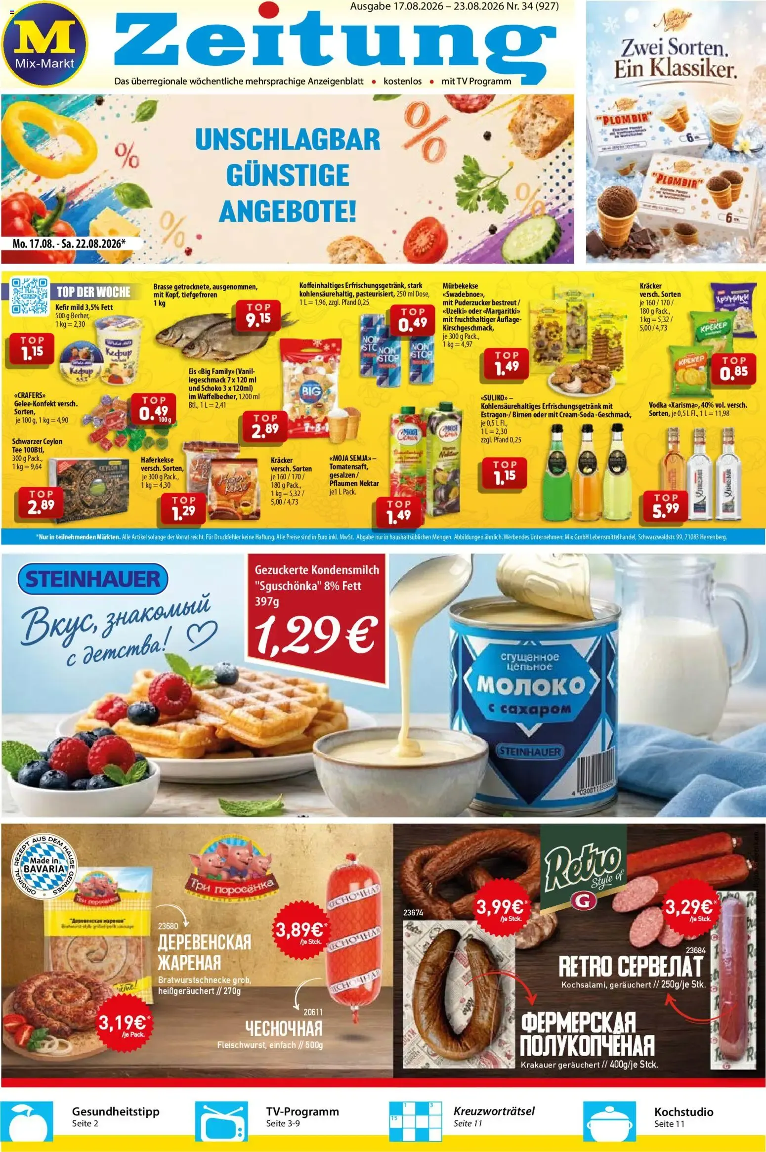 Mix Markt Prospekt (ab 17.08.2026) zum Blättern von 17. August bis 23. August 2026 - Prospekt seite 1