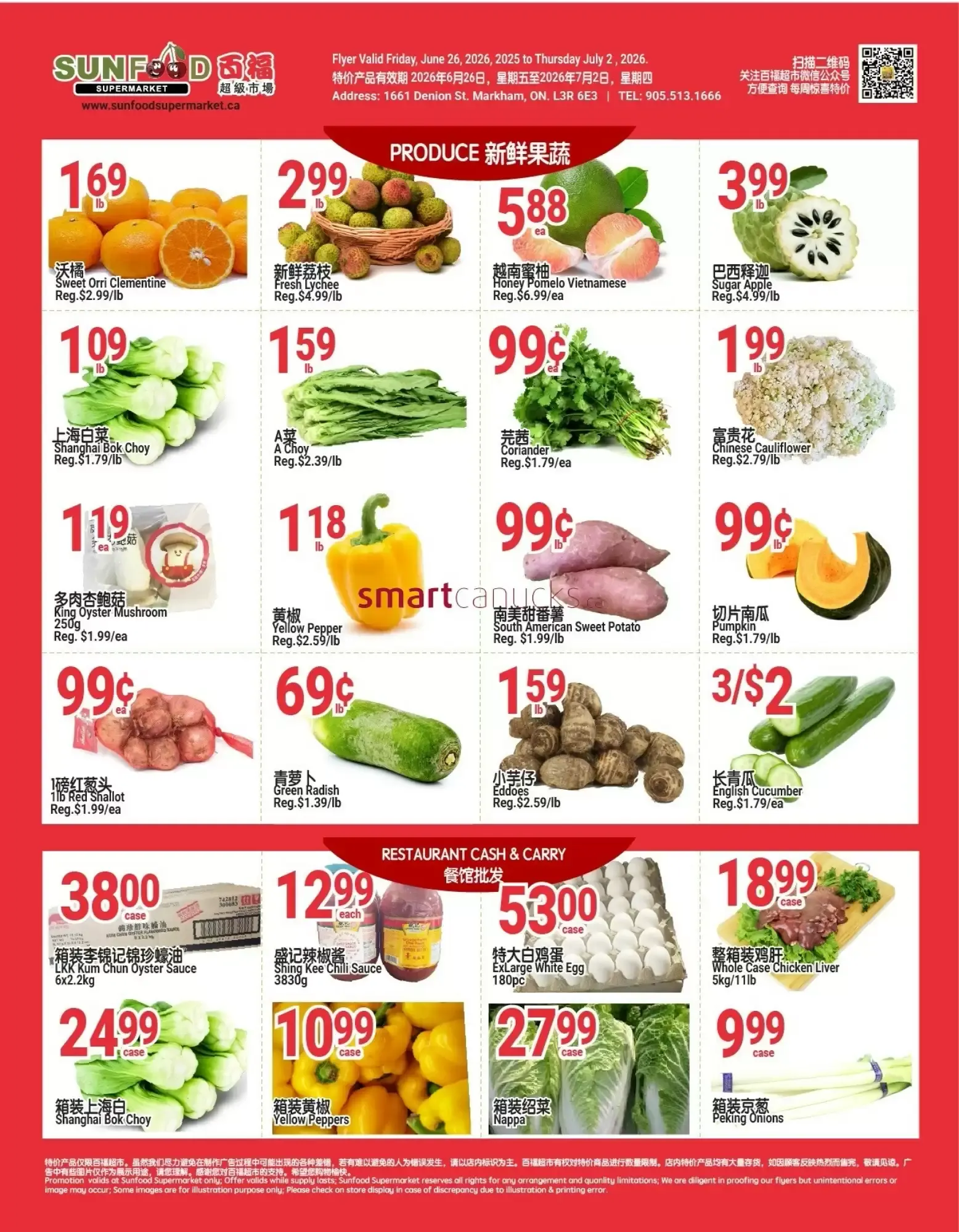 SunFood Supermarket flyer week 26 from June 26 to July 2 2026 - flyer page 5