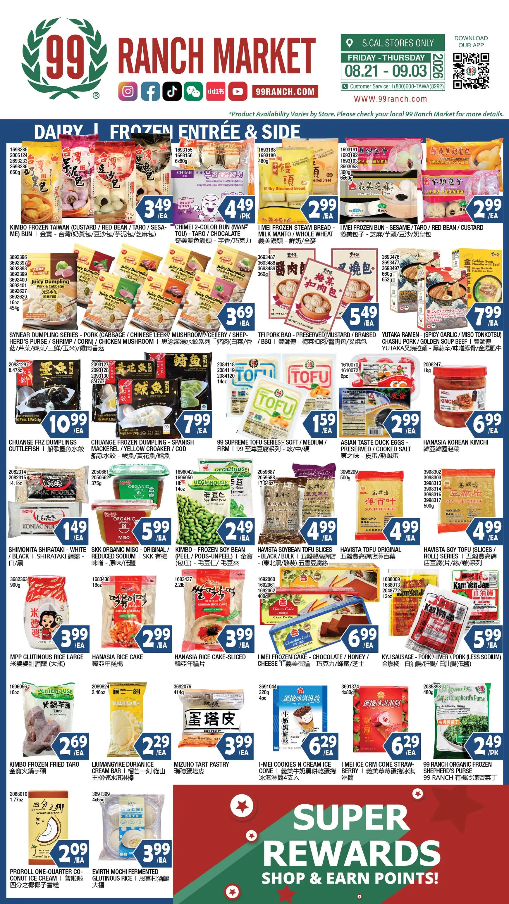Weekly ad Current 99 Ranch Market - Dairy Frozen leaflet valid from Friday 08/21/2026 to Thursday 09/03/2026 from August 21 to September 3 2026 - Page 1
