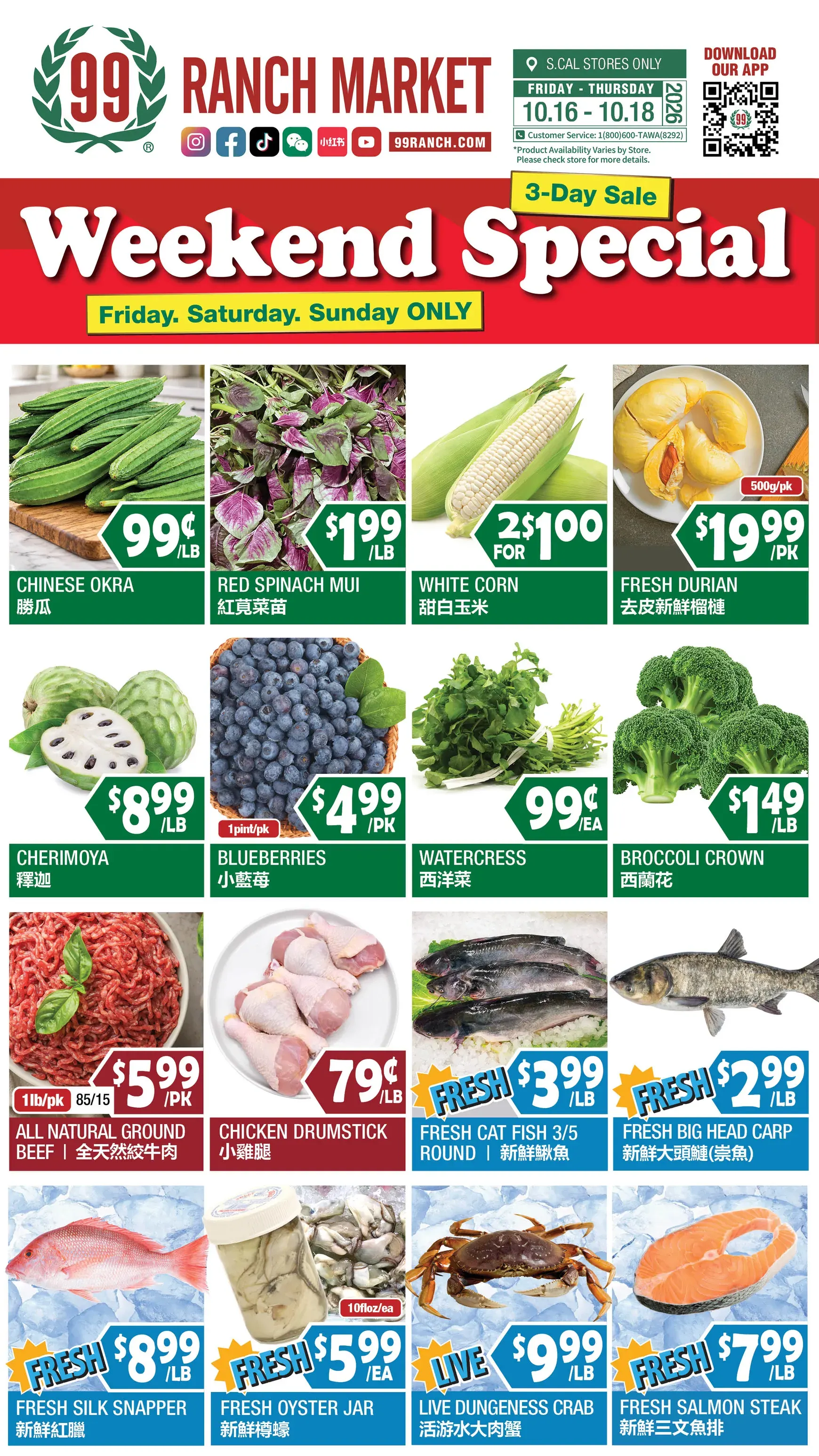 Weekly promotion Current 99 Ranch Market - Unbeatable Deals leaflet valid from Friday 10/16/2026 to Thursday 10/29/2026 spanning from October 16 to October 29 2026 - Page 2 for Catalogue 365