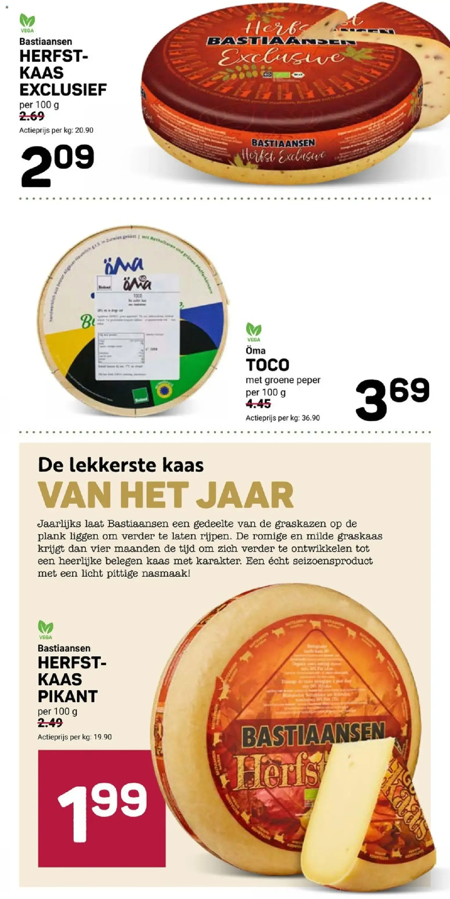 Ekoplaza: Oferta Aceite de Oliva Gkazas, 25% Descuento van 14 oktober tot 20 oktober 2026 - Folder pagina 3