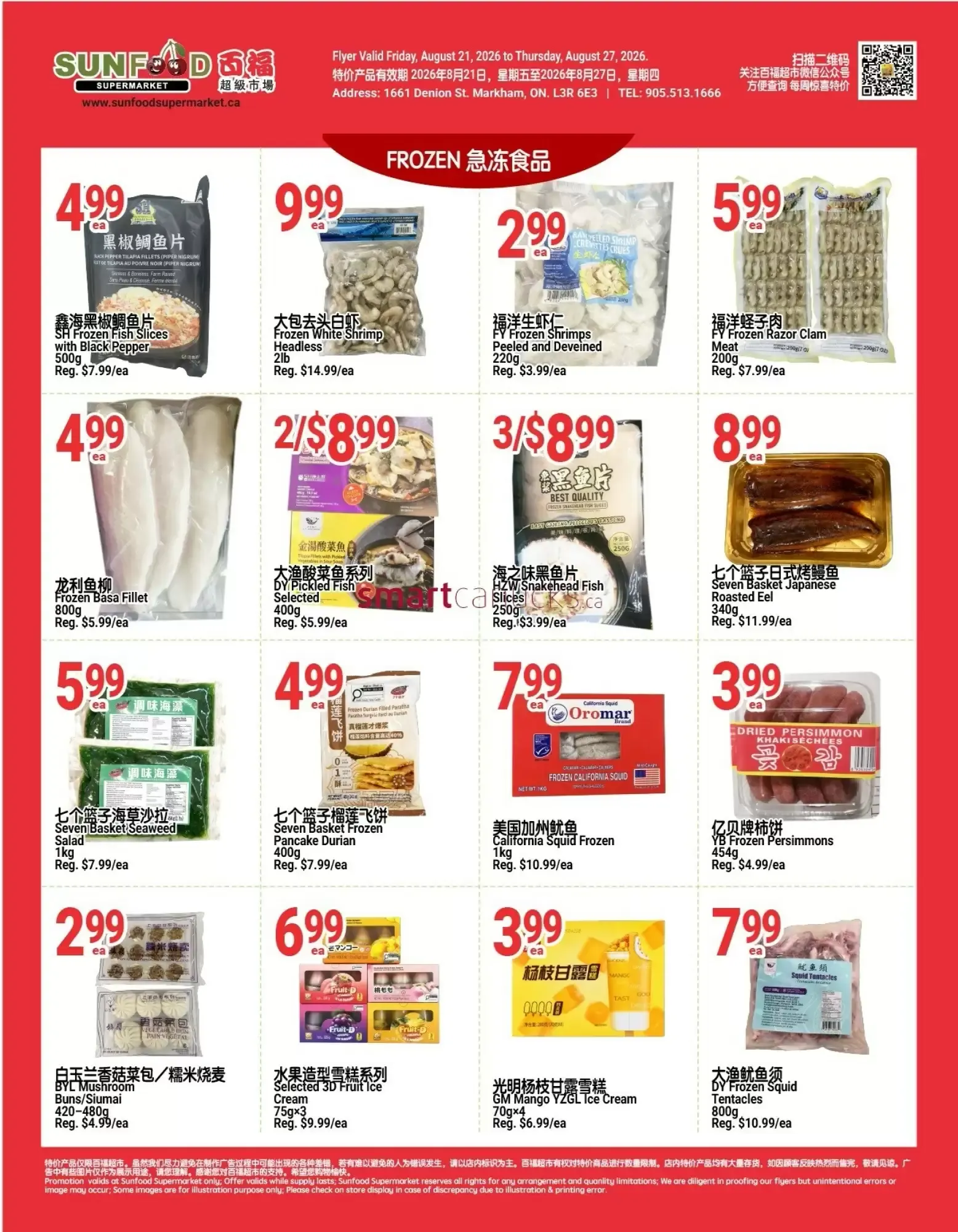 SunFood Supermarket flyer week 34 from August 21 to August 27 2026 - flyer page 3